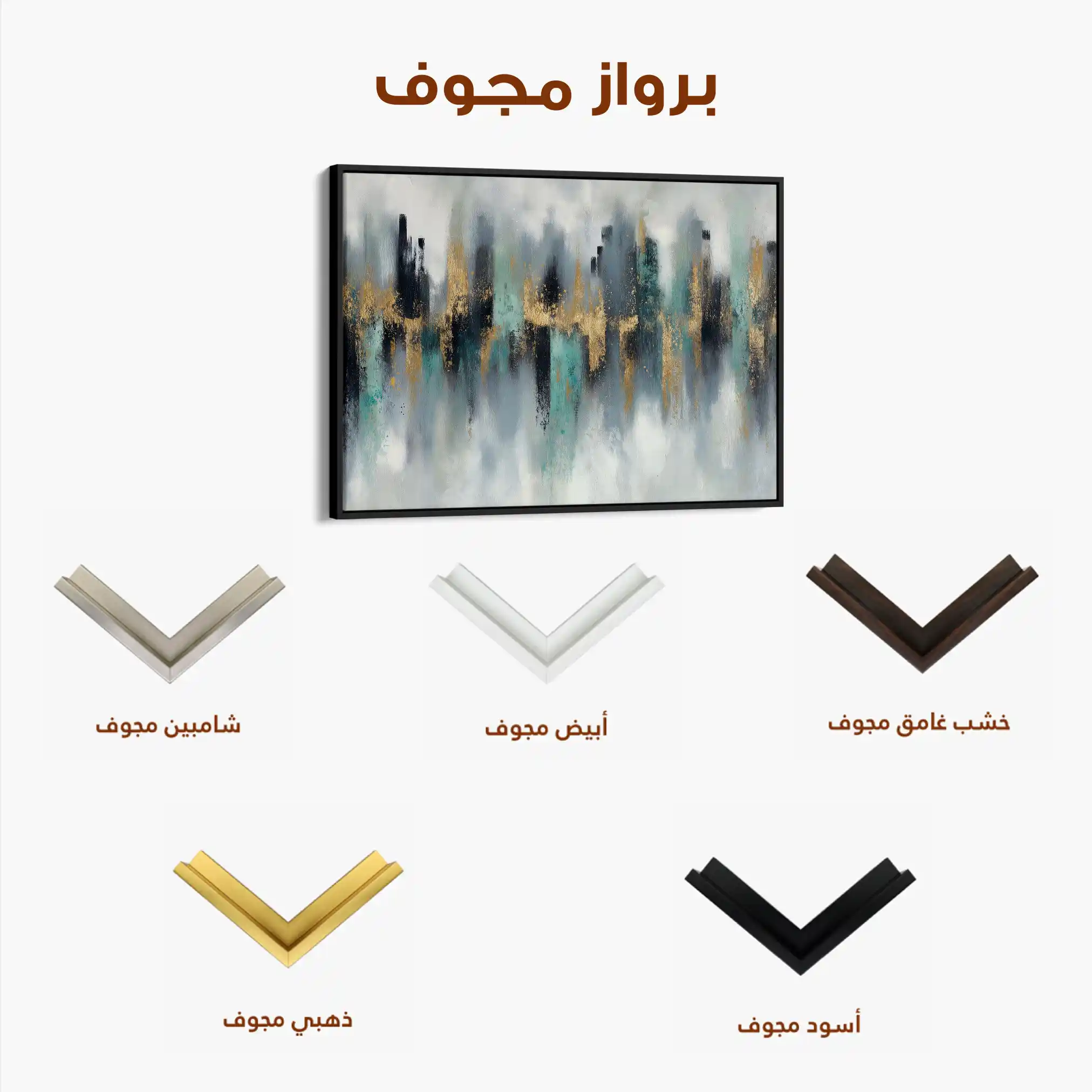Abstract 1464 Canvas Art 60 x 40 cm / Black