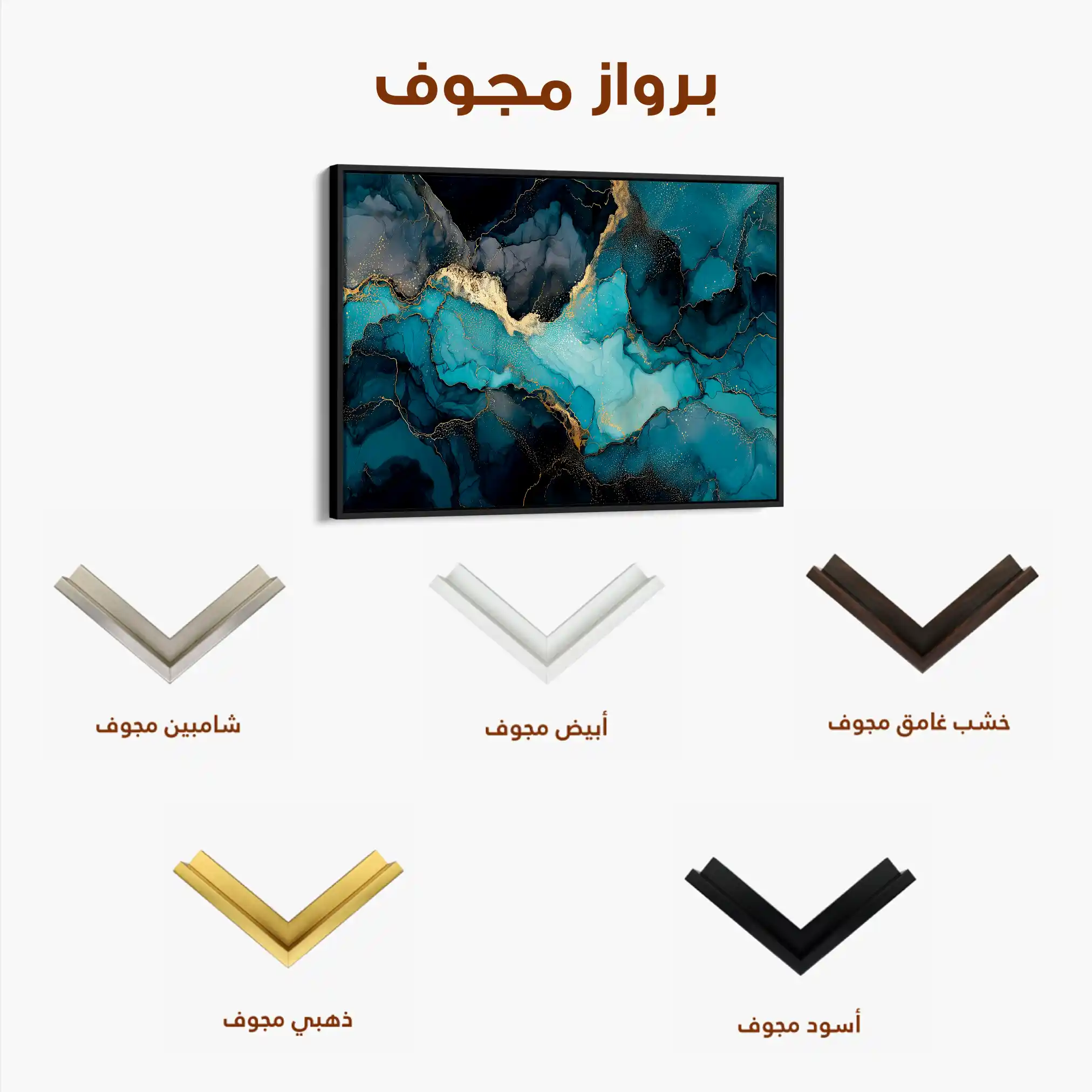 Abstract 1465 Canvas Art 60 x 40 cm / Black