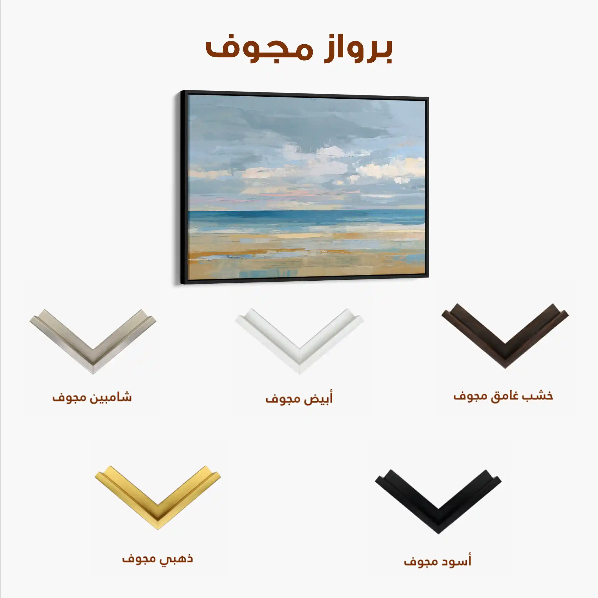 Abstract 1466 Canvas Art 60 x 40 cm / Black