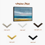 Abstract 1467 Canvas Art 60 x 40 cm / Black