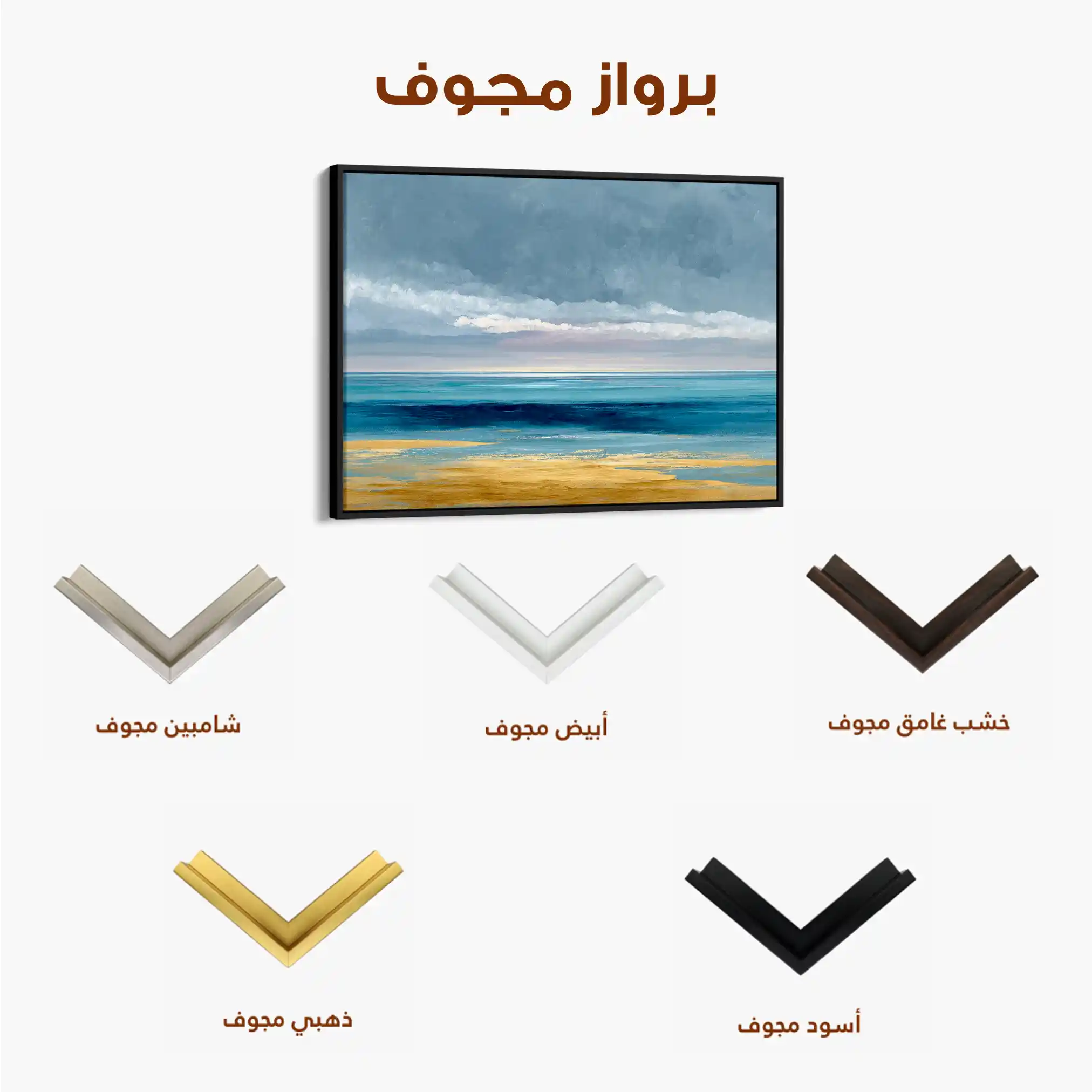 Abstract 1467 Canvas Art 60 x 40 cm / Black