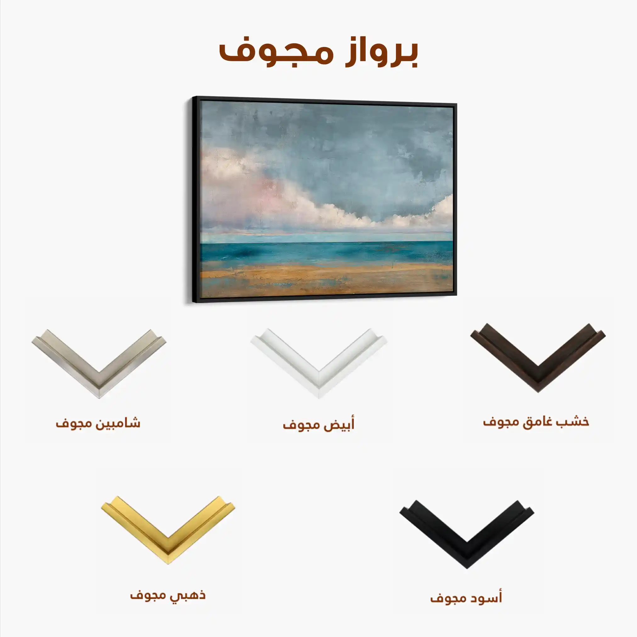 Abstract 1468 Canvas Art 60 x 40 cm / Black