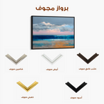 Abstract 1469 Canvas Art 60 x 40 cm / Black