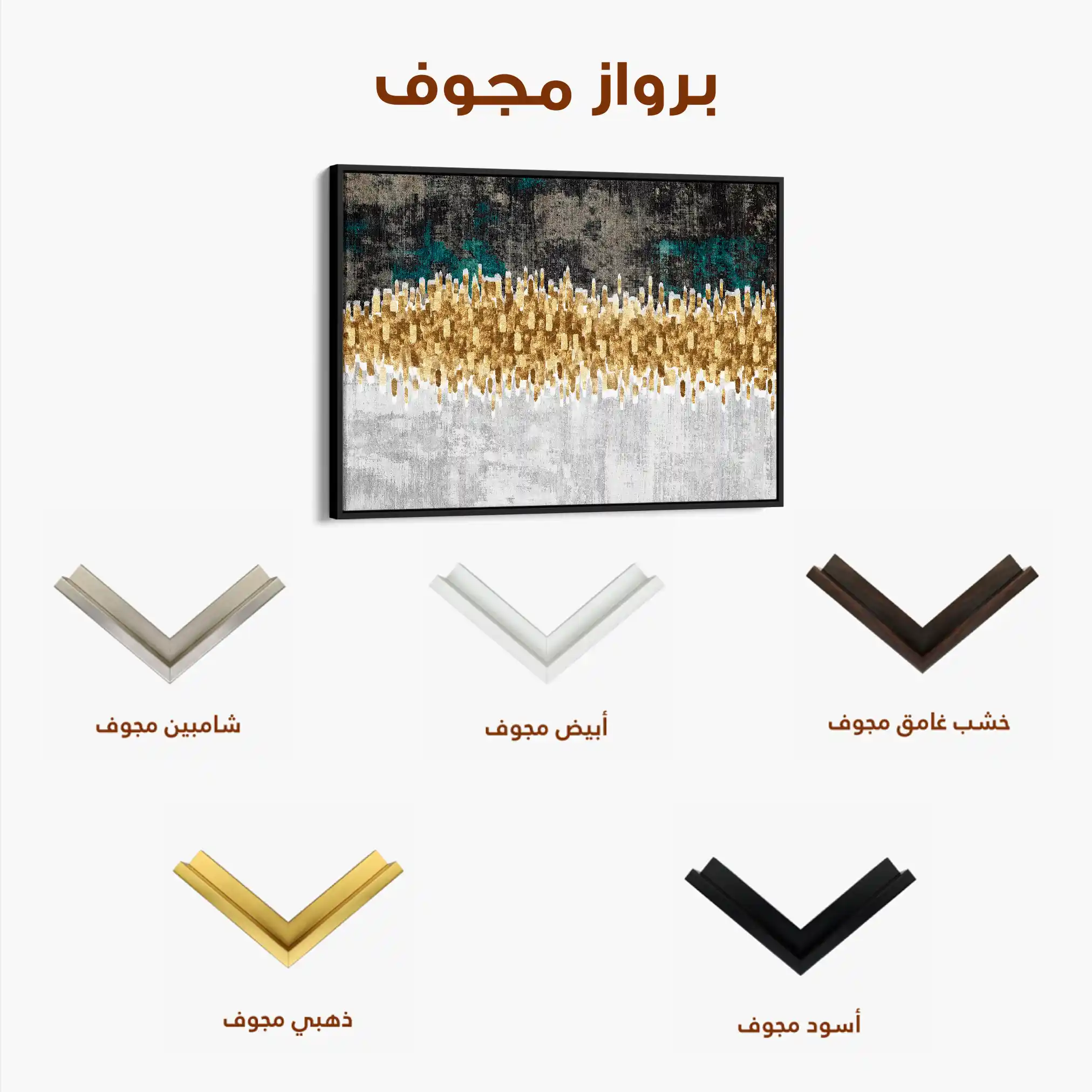 Abstract 147 Canvas Art 60 x 40 cm / Black