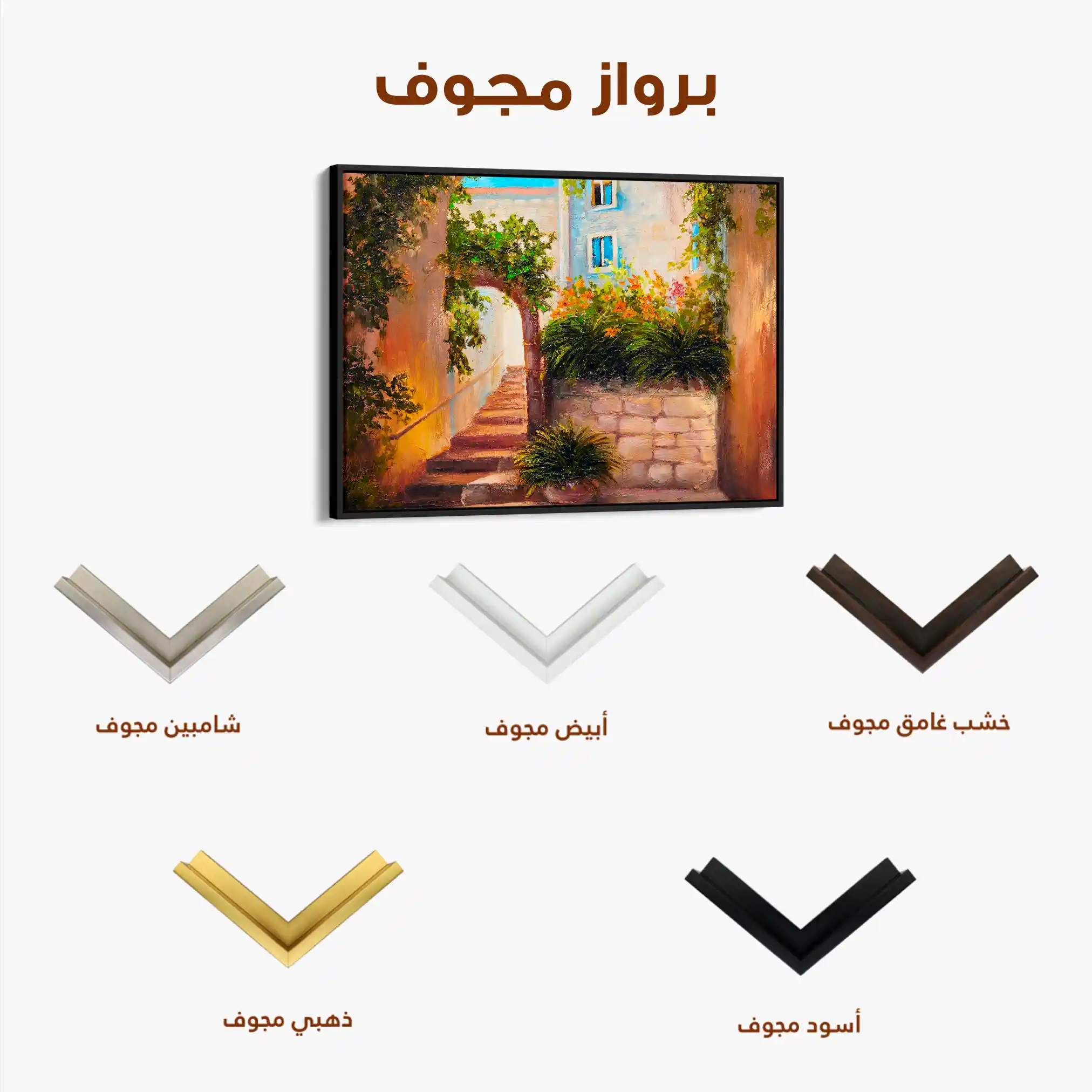 Landscape 147 Canvas Art 60 x 40 cm / Black