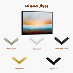 Abstract 1470 Canvas Art 60 x 40 cm / Black