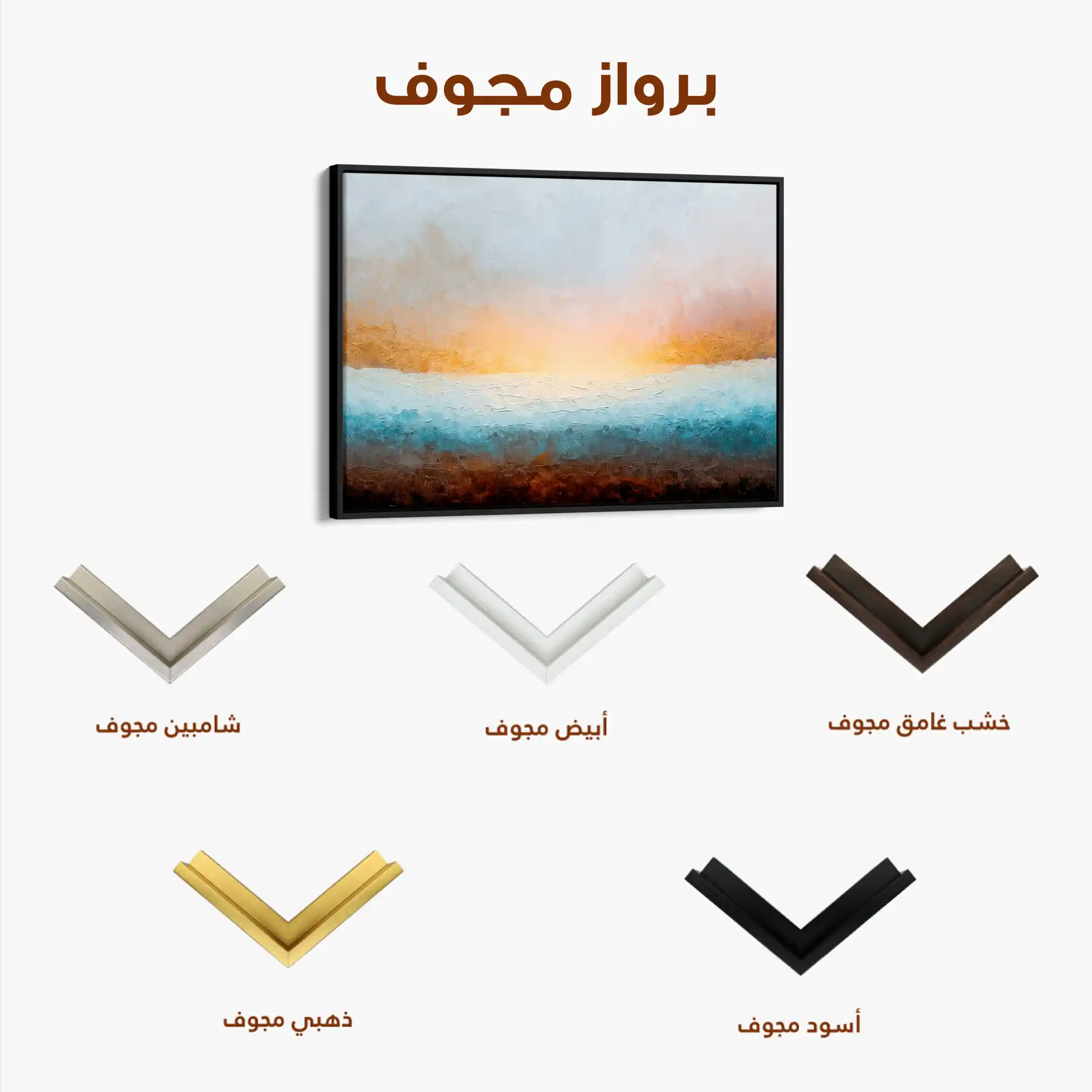 Abstract 1470 Canvas Art 60 x 40 cm / Black