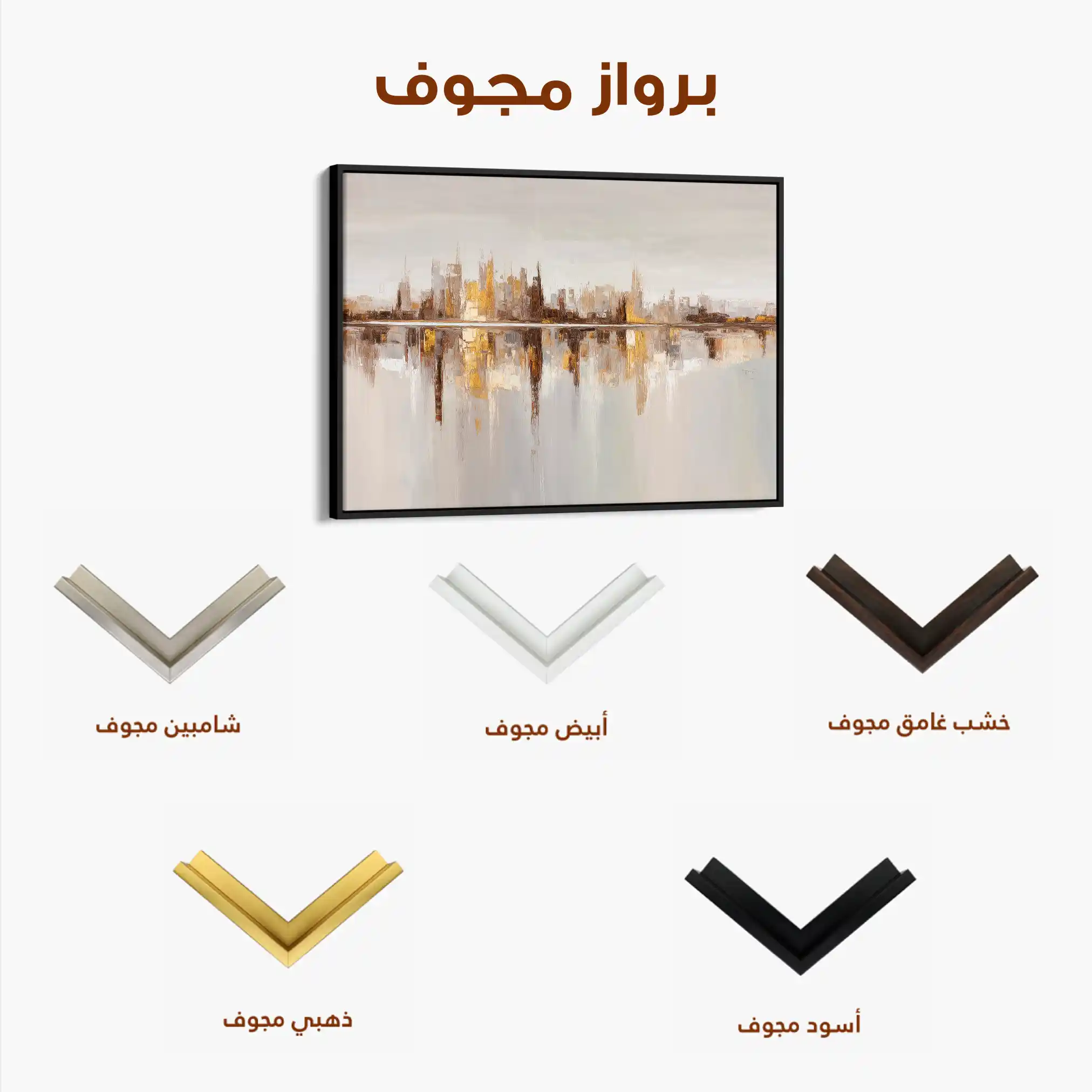 Abstract 1471 Canvas Art 60 x 40 cm / Black