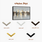 Abstract 1472 Canvas Art 60 x 40 cm / Black