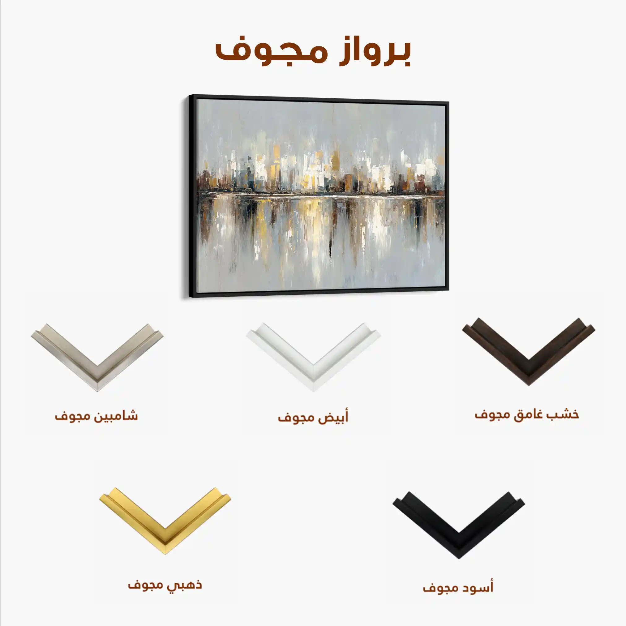 Abstract 1472 Canvas Art 60 x 40 cm / Black
