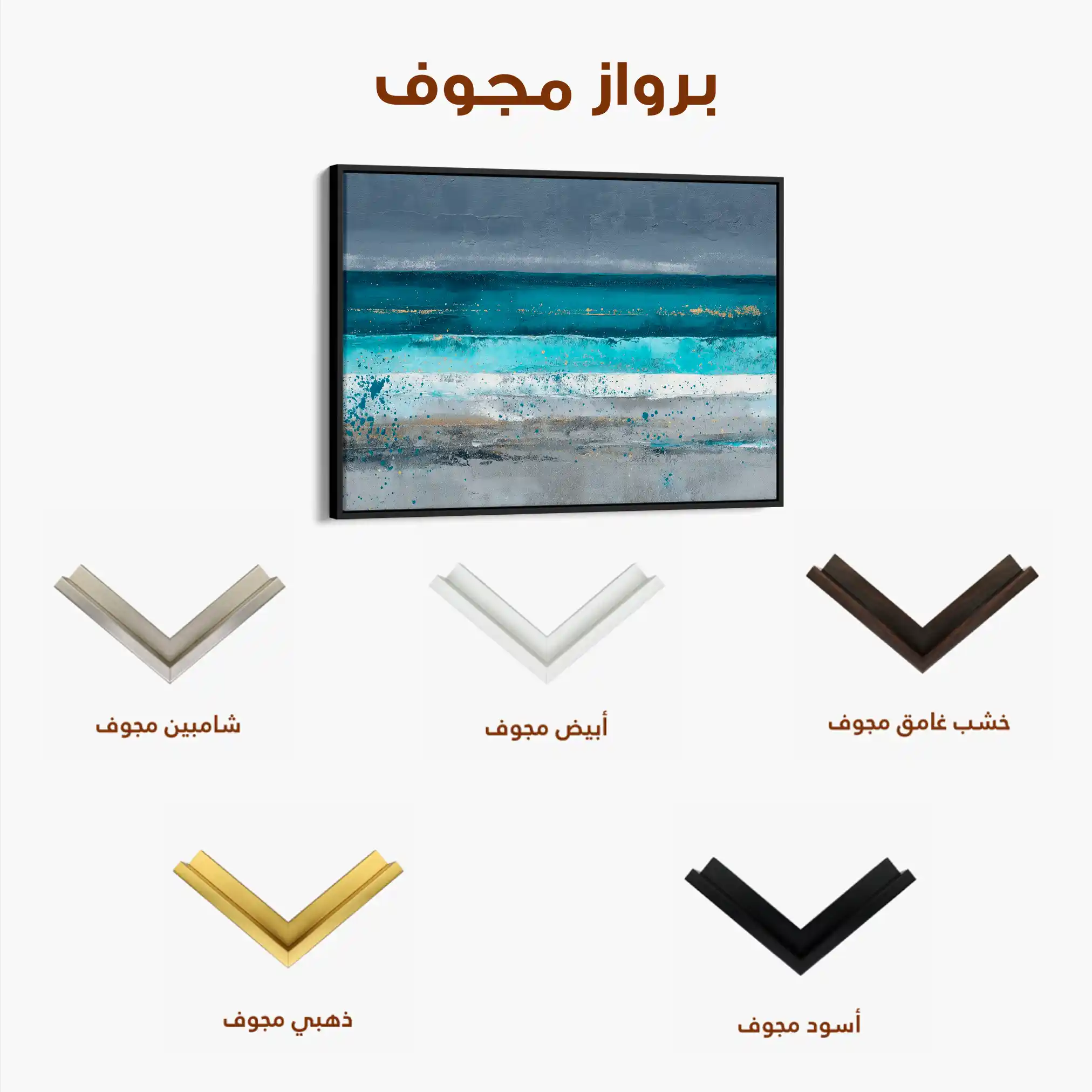 Abstract 1475 Canvas Art 60 x 40 cm / Black