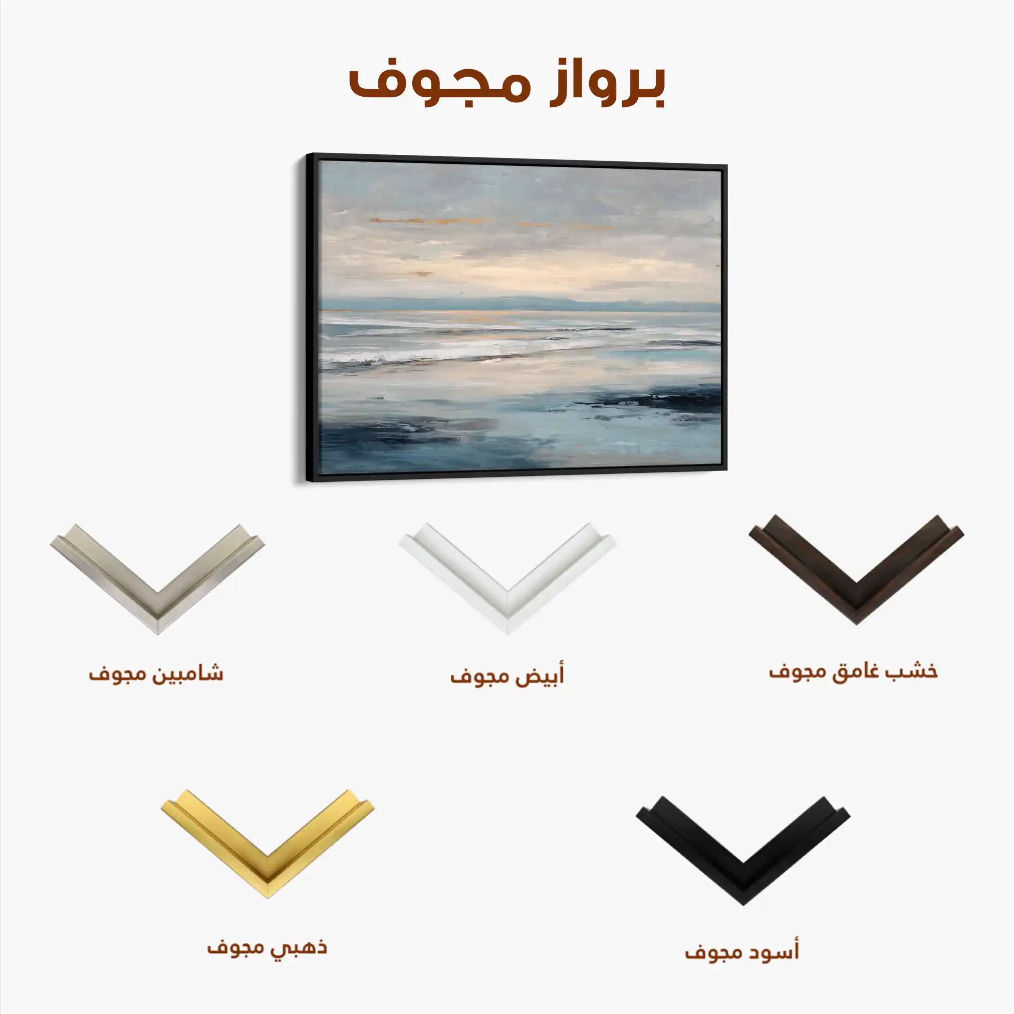 Abstract 1476 Canvas Art 60 x 40 cm / Black