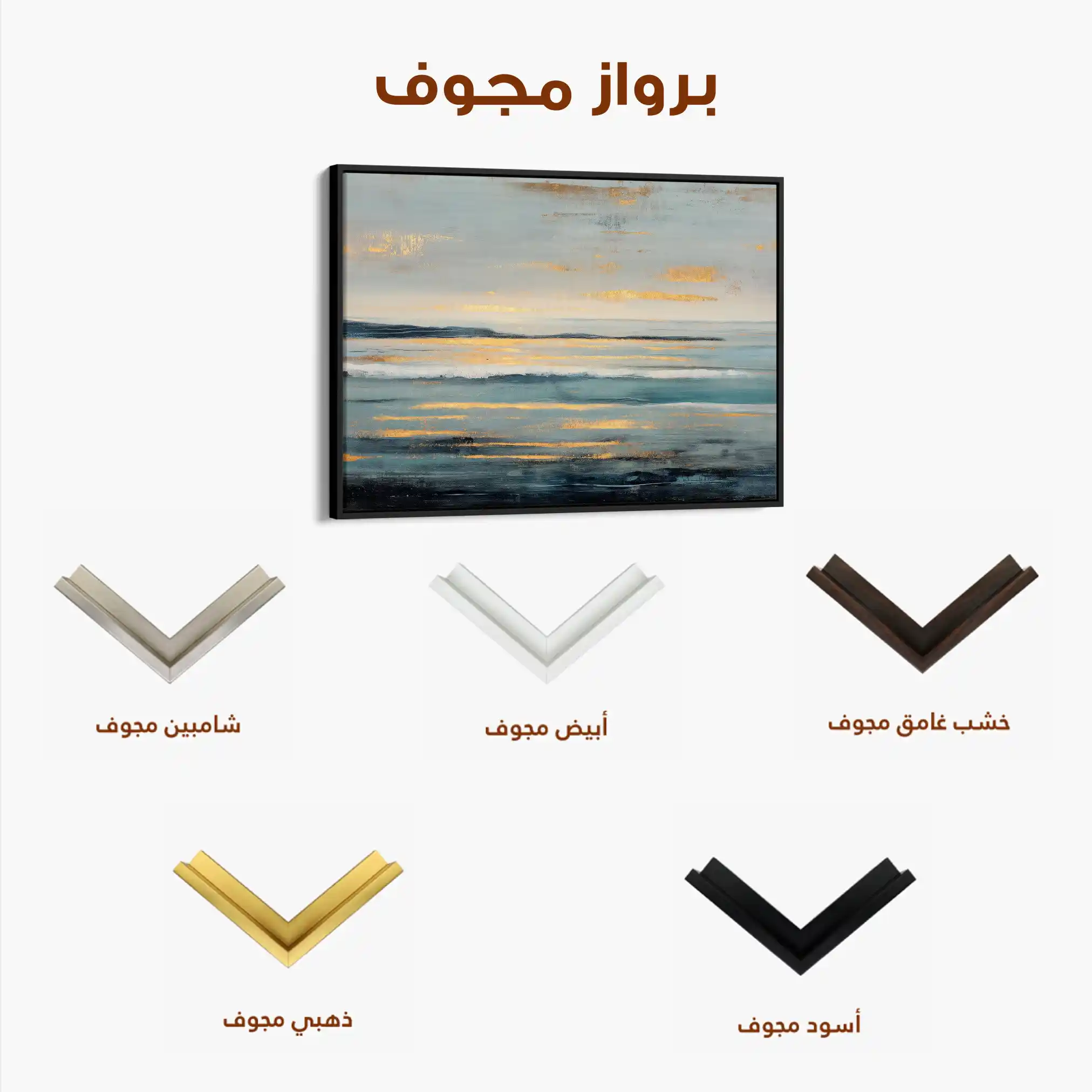 Abstract 1477 Canvas Art 60 x 40 cm / Black