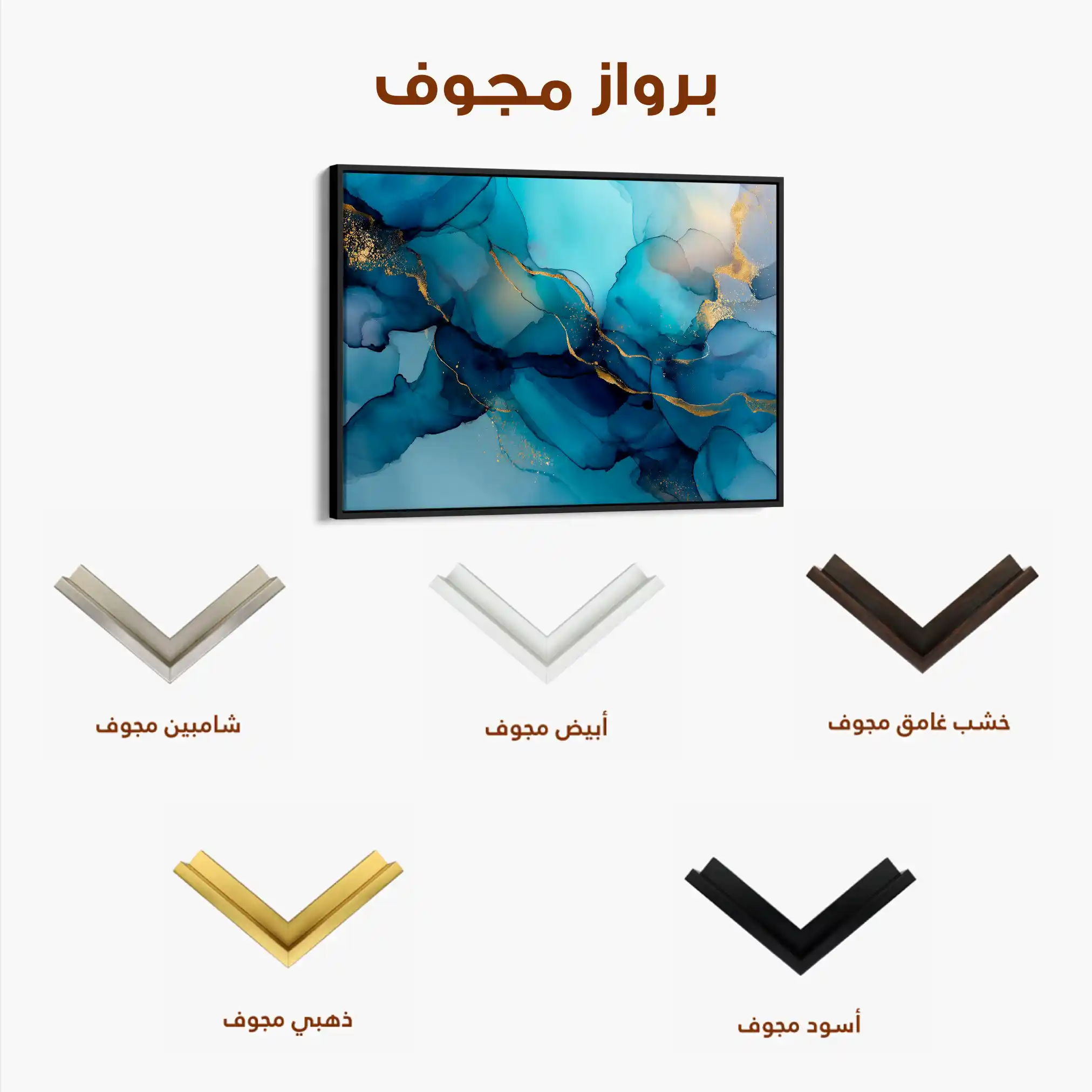 Abstract 1478 Canvas Art 60 x 40 cm / Black