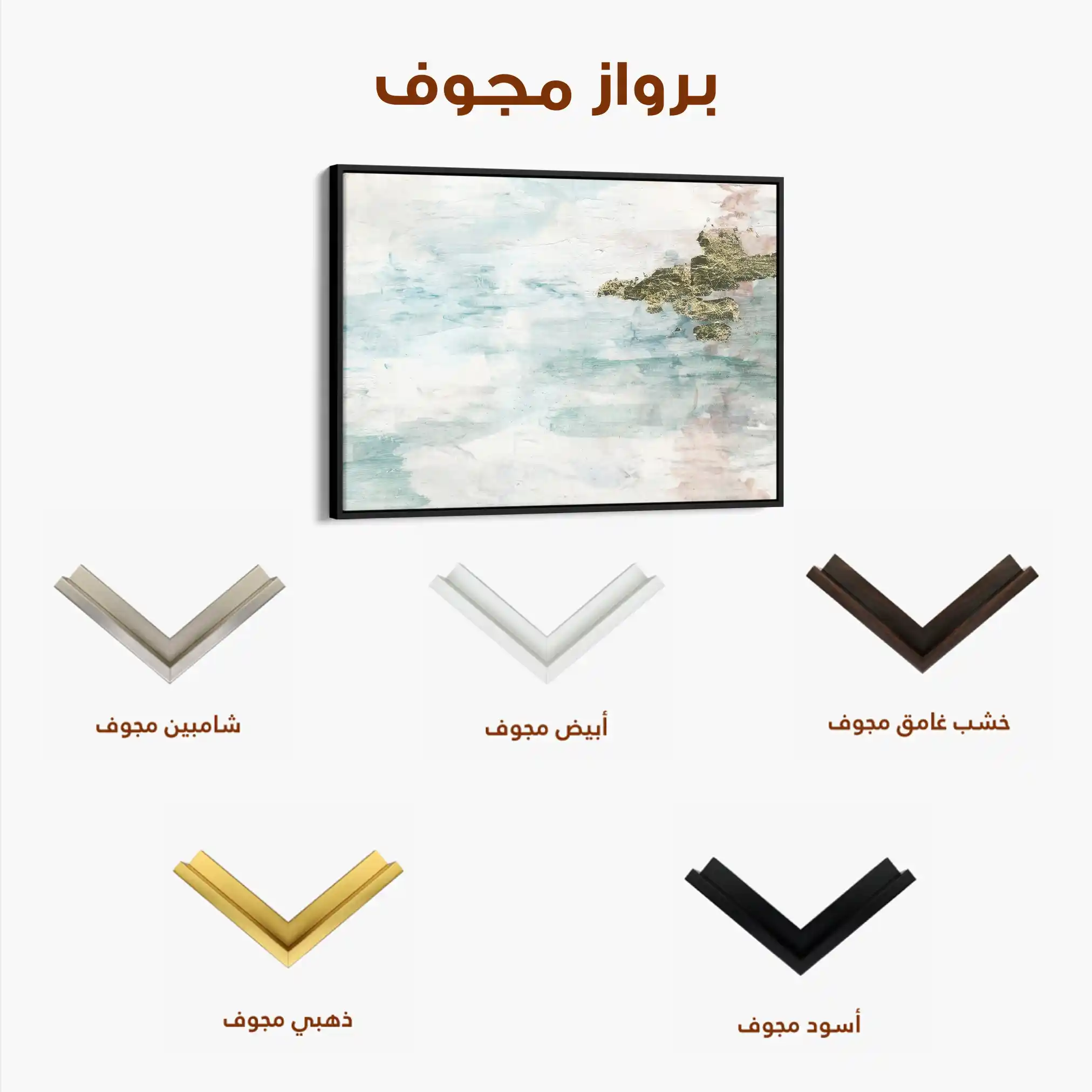 Abstract 148 Canvas Art 60 x 40 cm / Black