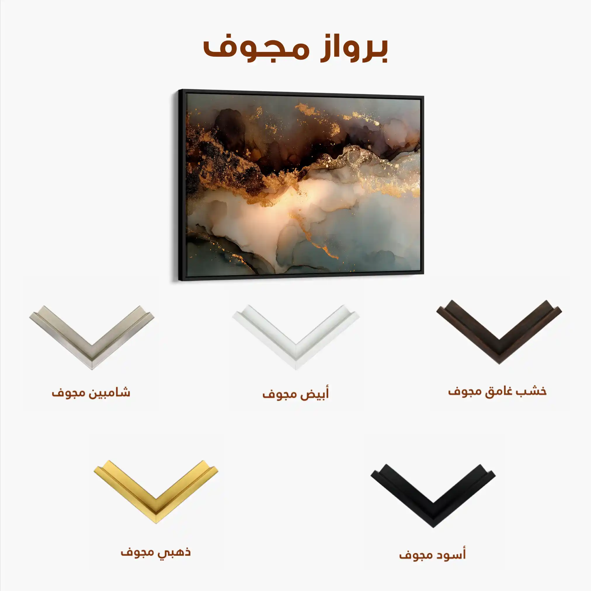 Abstract 1480 Canvas Art 60 x 40 cm / Black