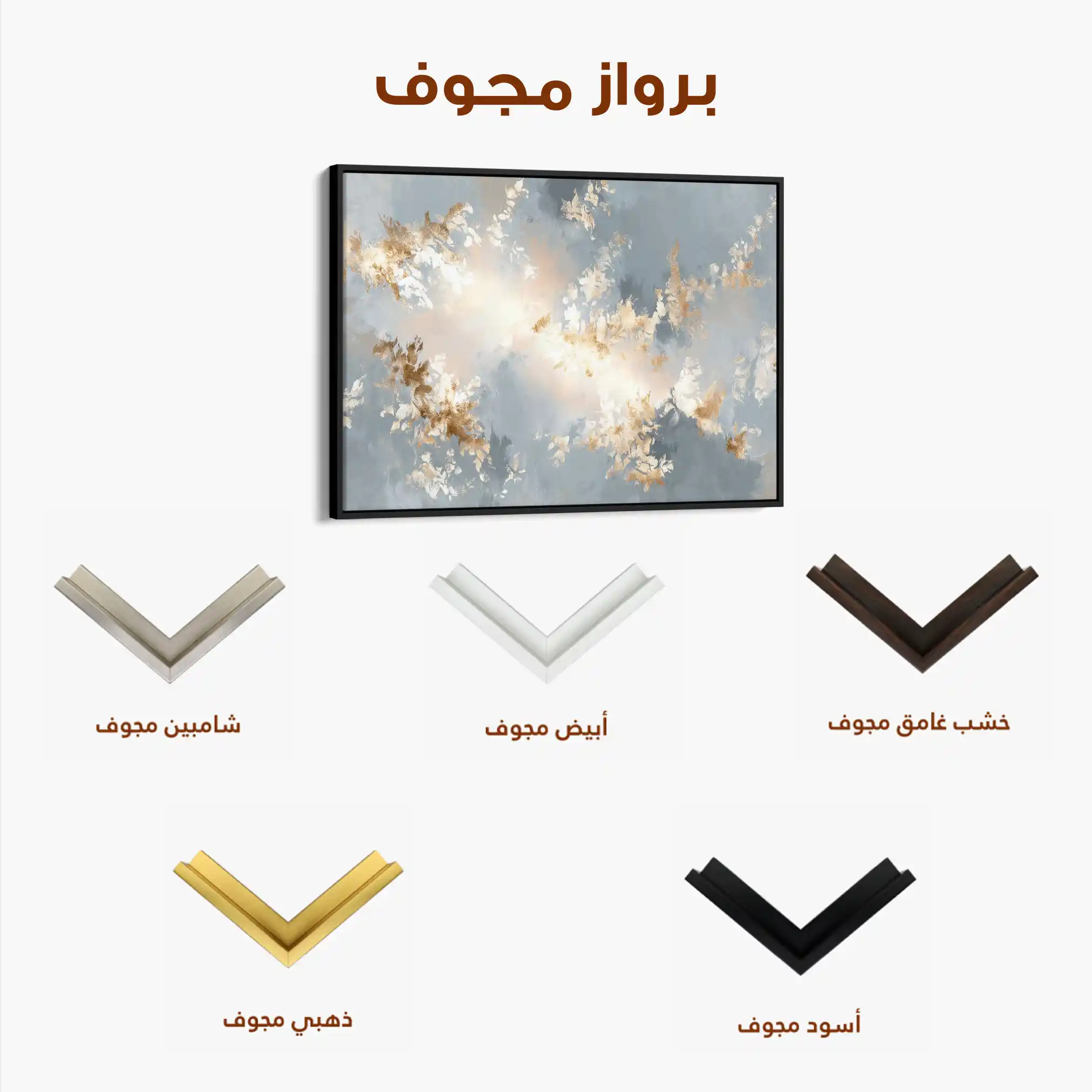 Abstract 1484 Canvas Art 60 x 40 cm / Black