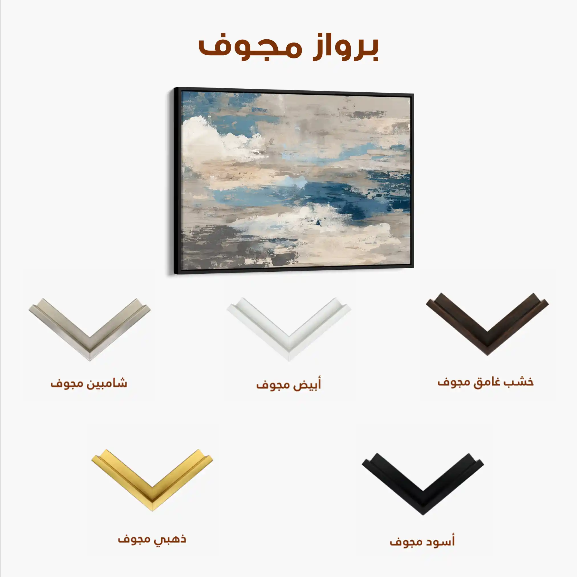 Abstract 1487 Canvas Art 60 x 40 cm / Black