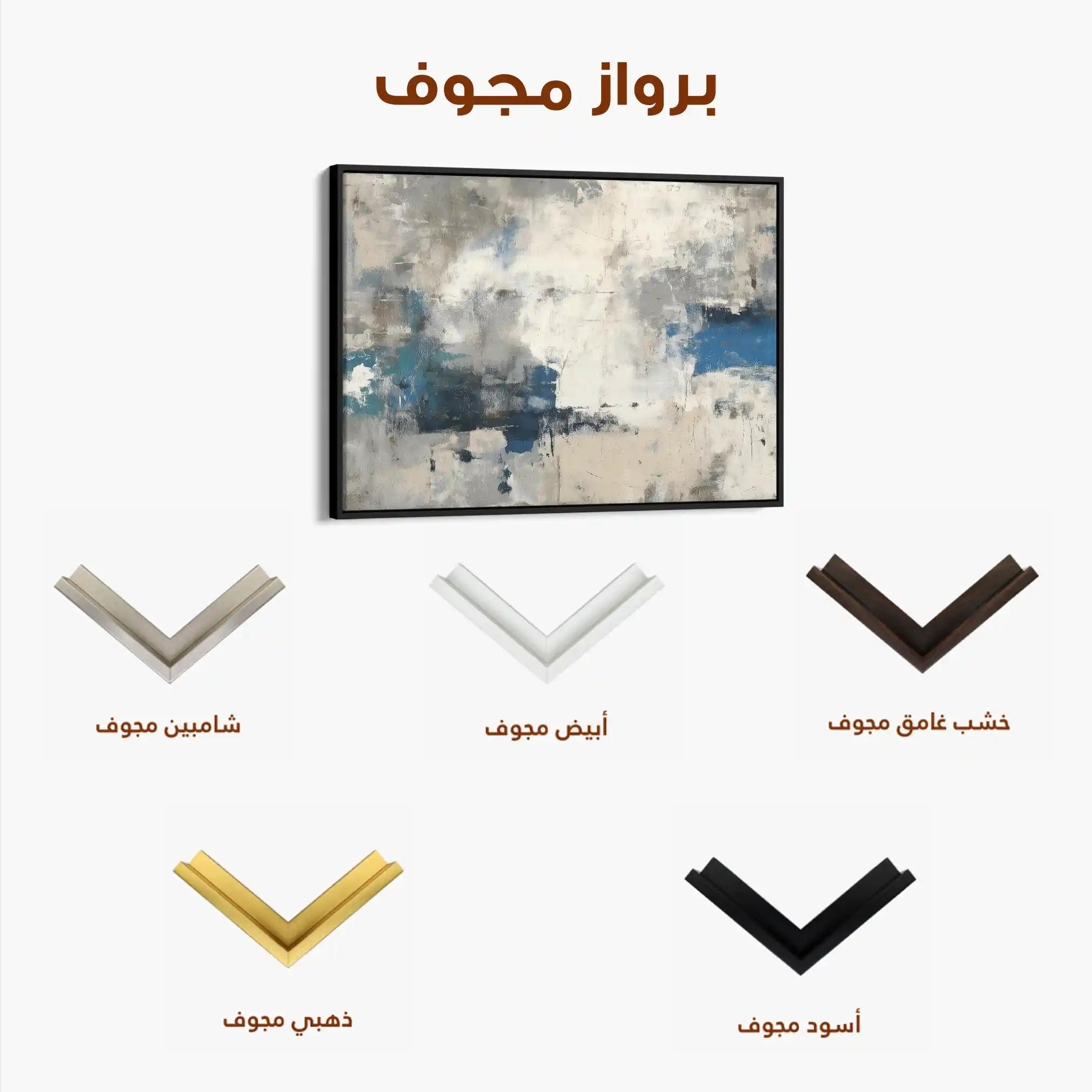 Abstract 1488 Canvas Art 60 x 40 cm / Black