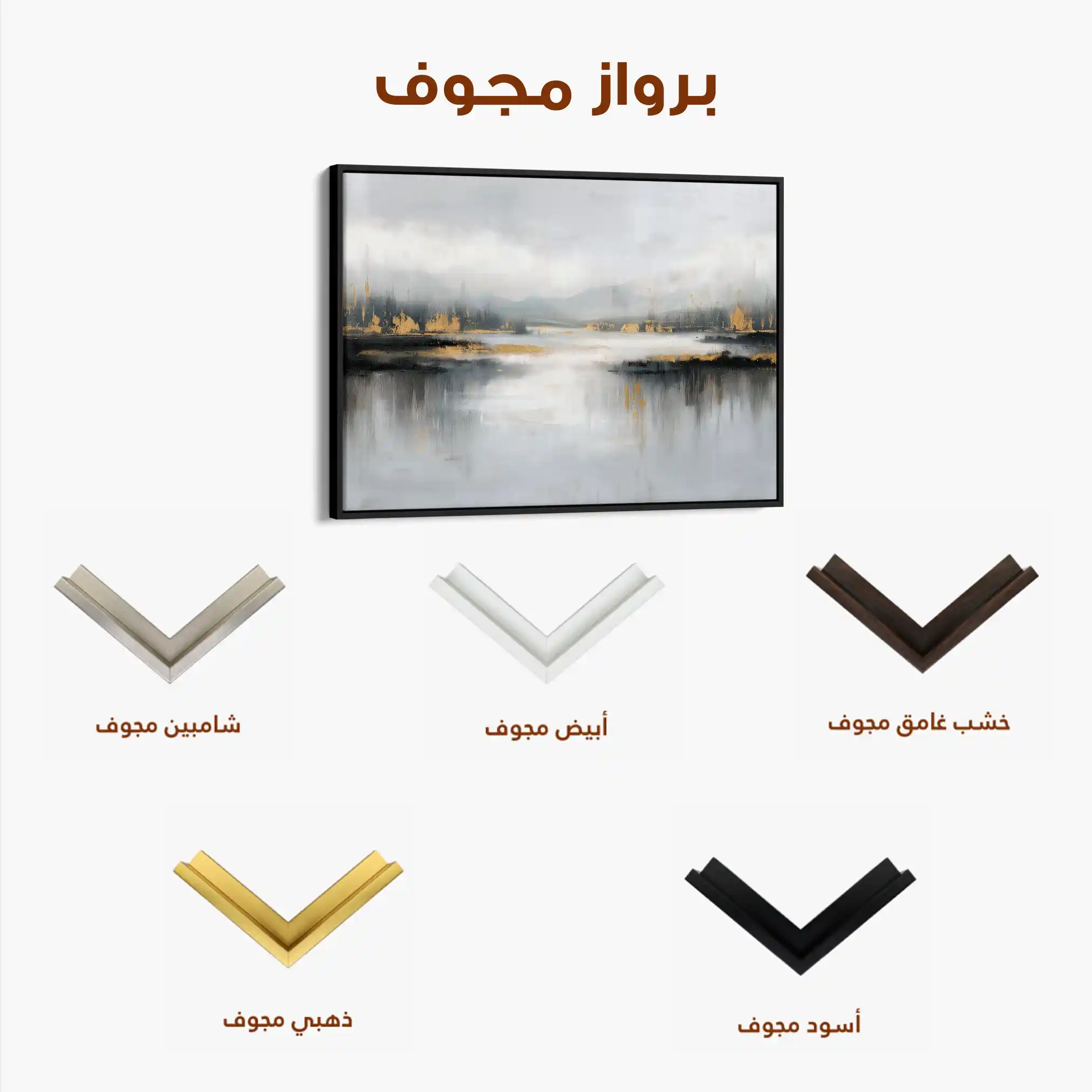 Abstract 1489 Canvas Art 60 x 40 cm / Black