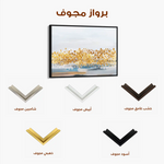 Abstract 149 Canvas Art 60 x 40 cm / Black