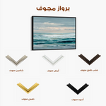 Abstract 1492 Canvas Art 60 x 40 cm / Black
