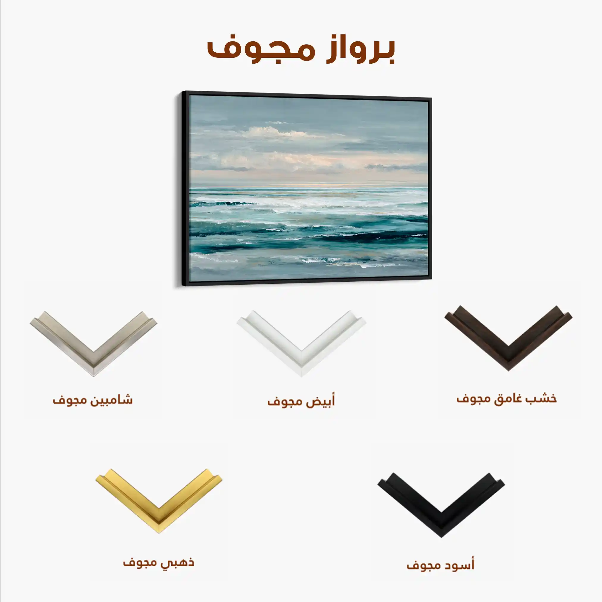 Abstract 1492 Canvas Art 60 x 40 cm / Black