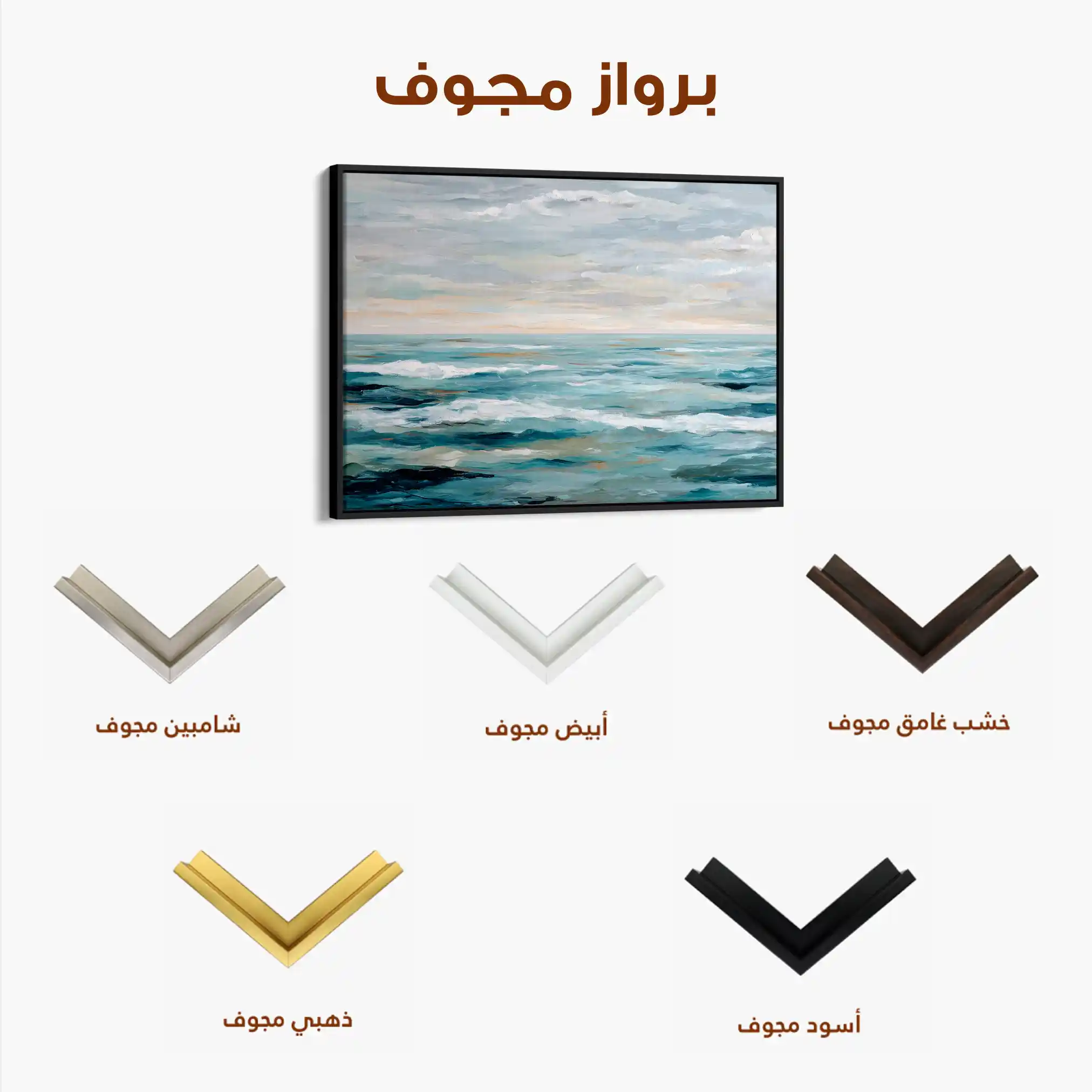 Abstract 1493 Canvas Art 60 x 40 cm / Black