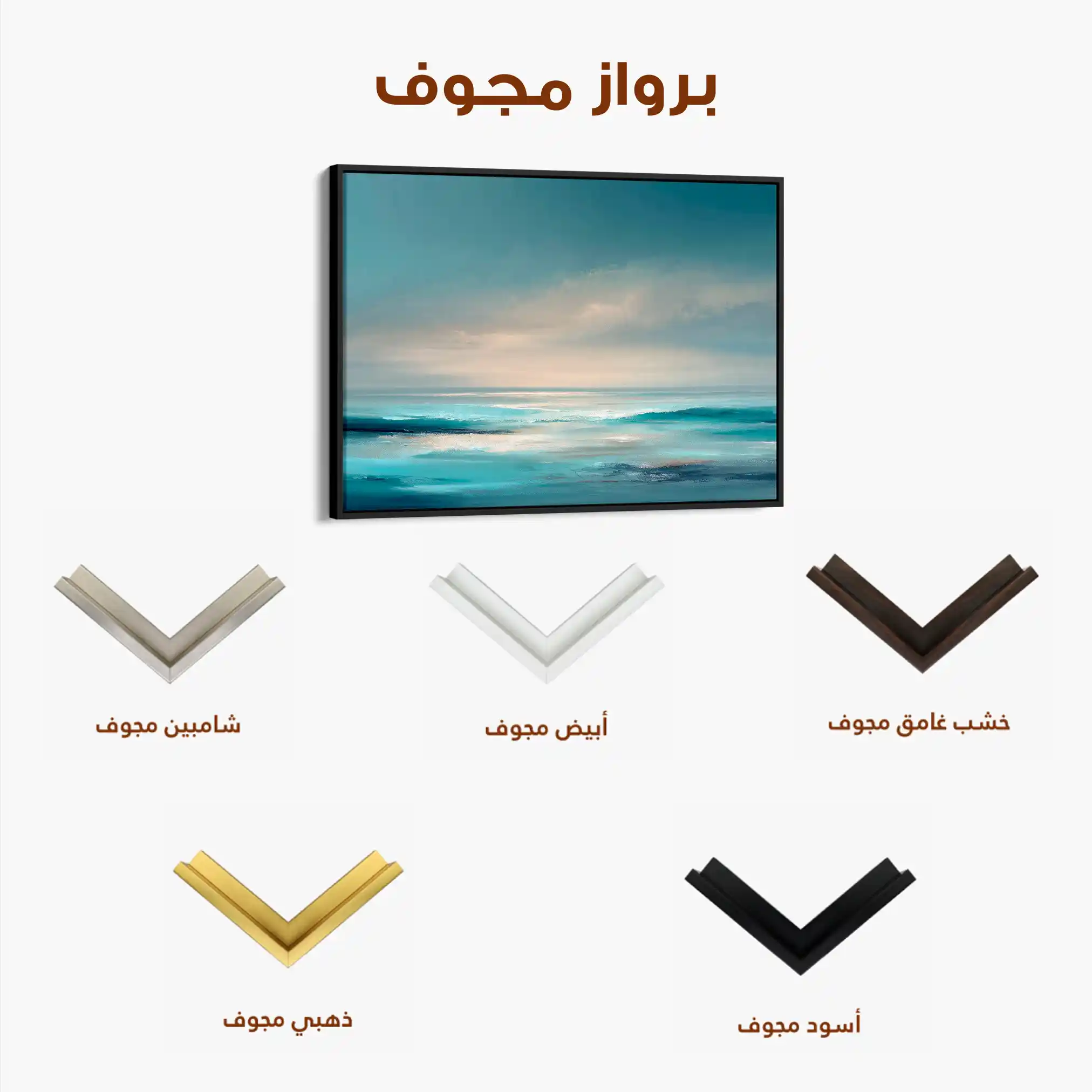 Abstract 1494 Canvas Art 60 x 40 cm / Black