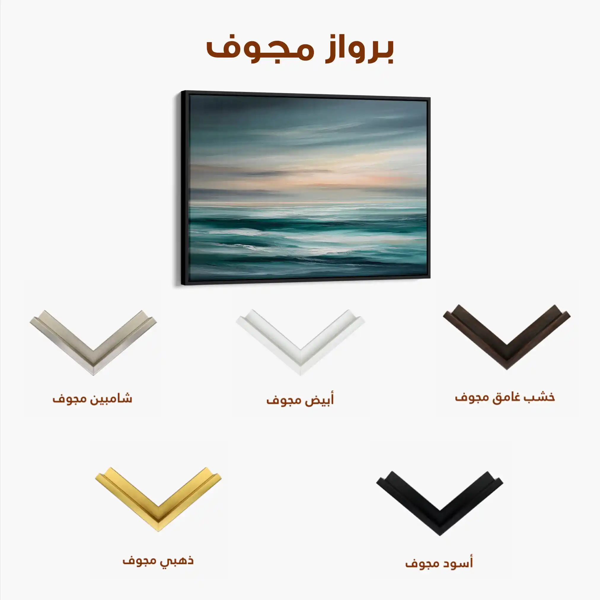 Abstract 1495 Canvas Art 60 x 40 cm / Black