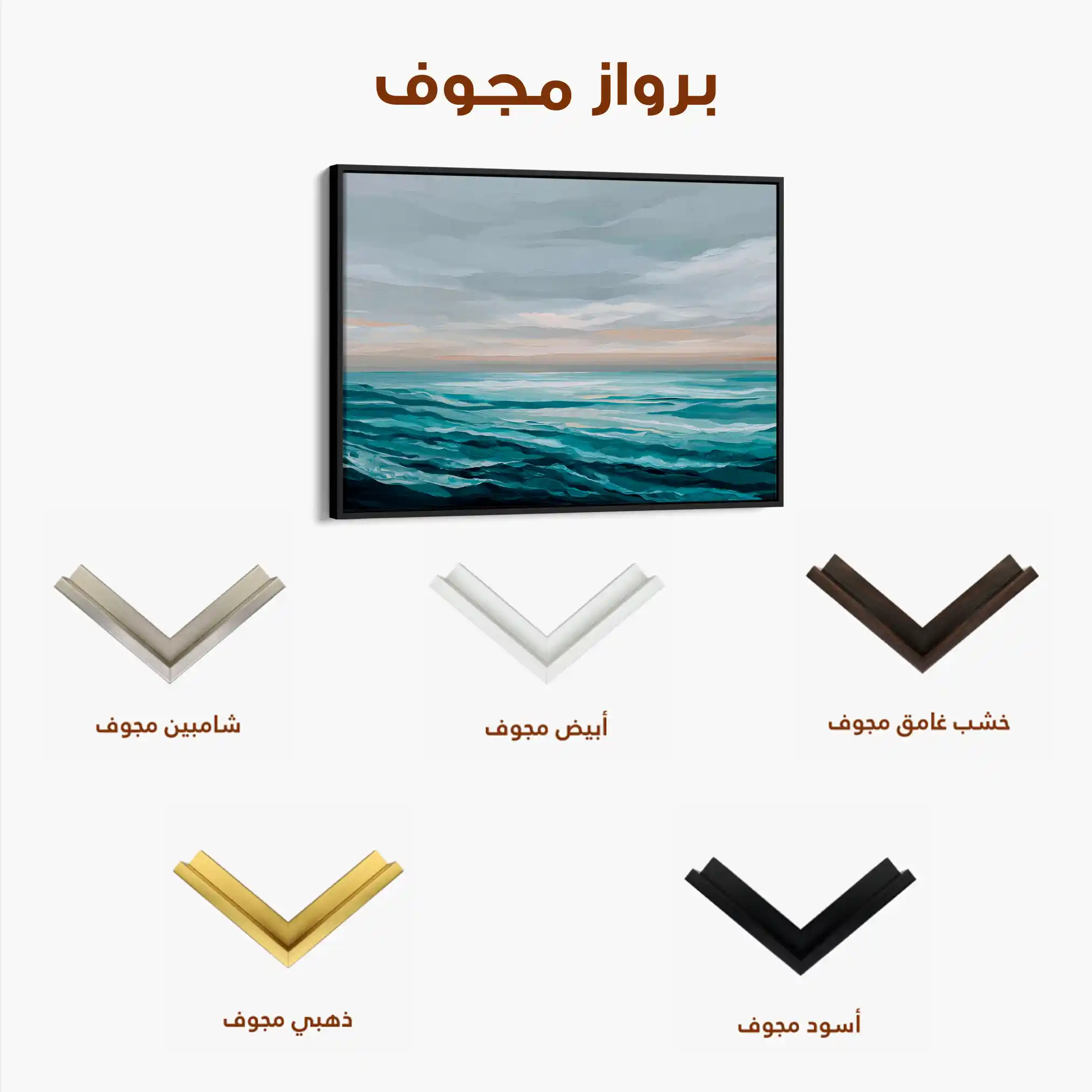 Abstract 1496 Canvas Art 60 x 40 cm / Black