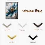 Floral 1496 Canvas Art 60 x 40 cm / Black