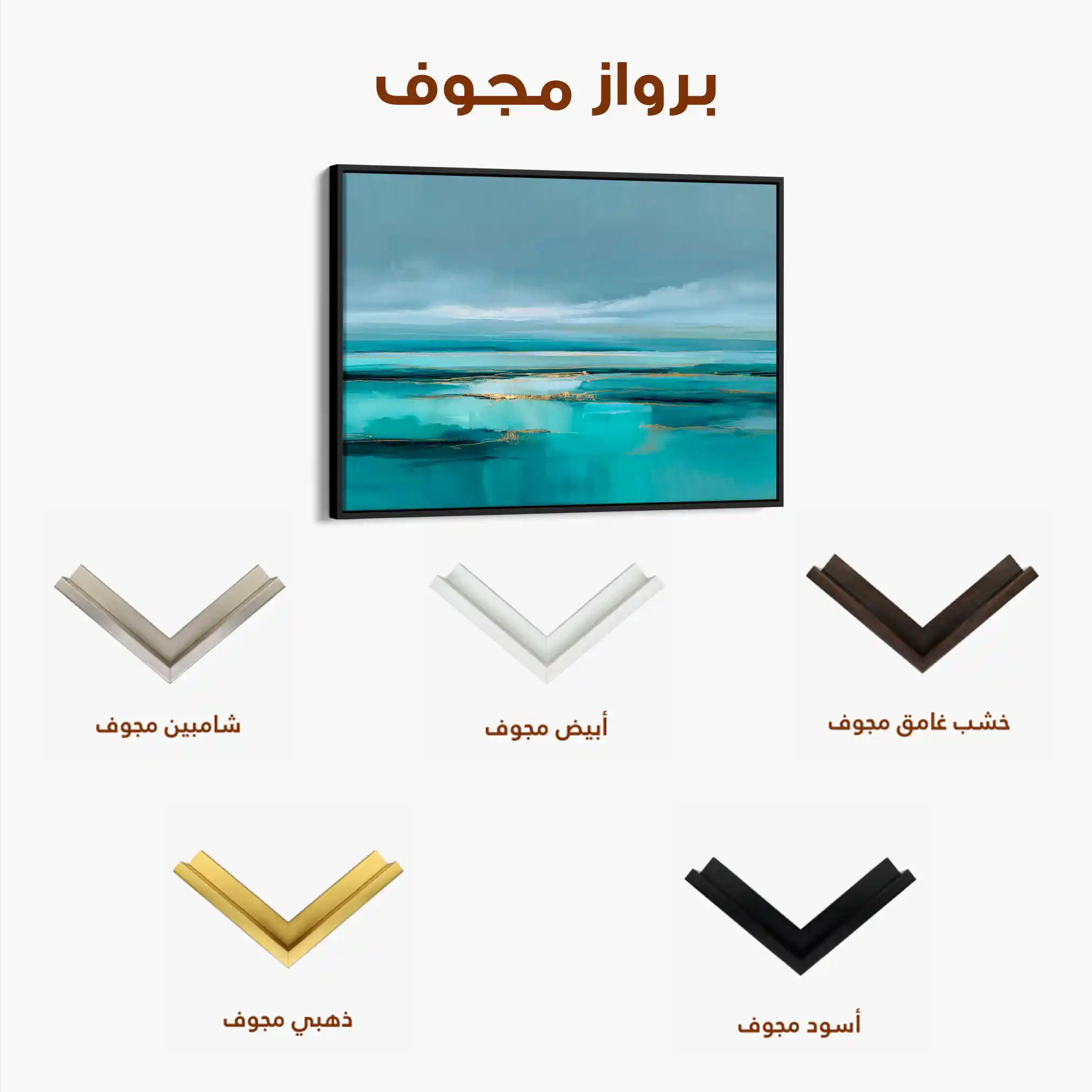 Abstract 1497 Canvas Art 60 x 40 cm / Black