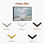 Abstract 1498 Canvas Art 60 x 40 cm / Black