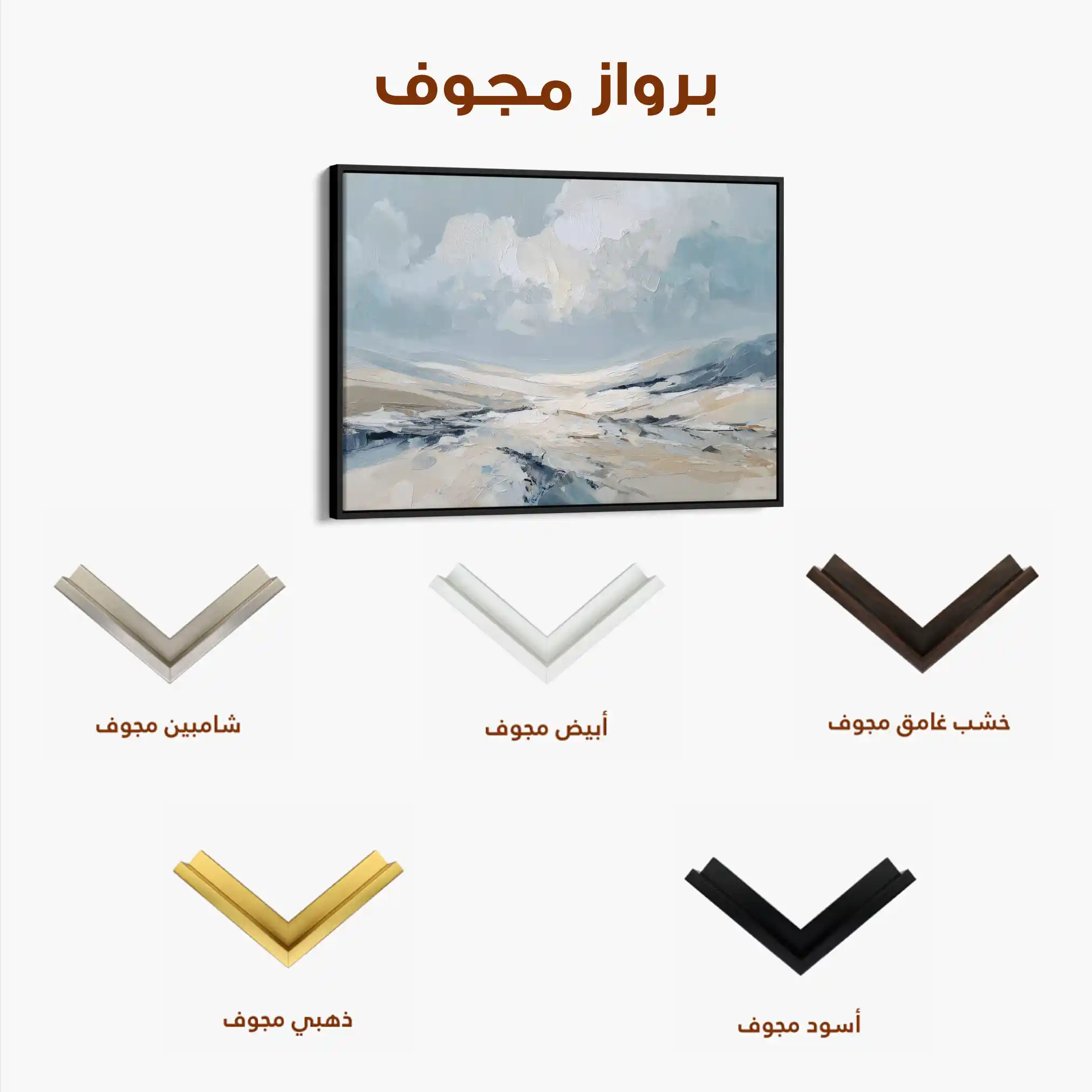 Abstract 1498 Canvas Art 60 x 40 cm / Black