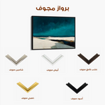 Abstract 1500 Canvas Art 60 x 40 cm / Black
