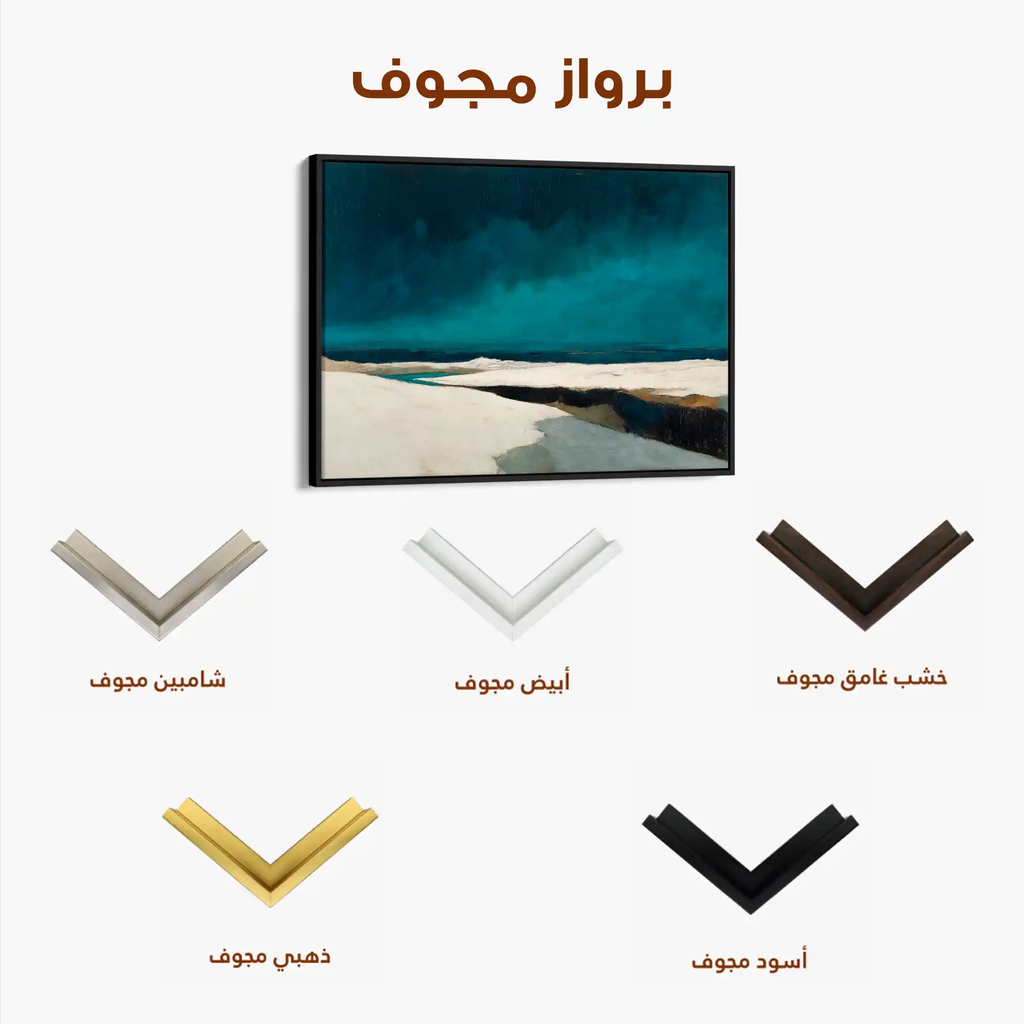 Abstract 1500 Canvas Art 60 x 40 cm / Black