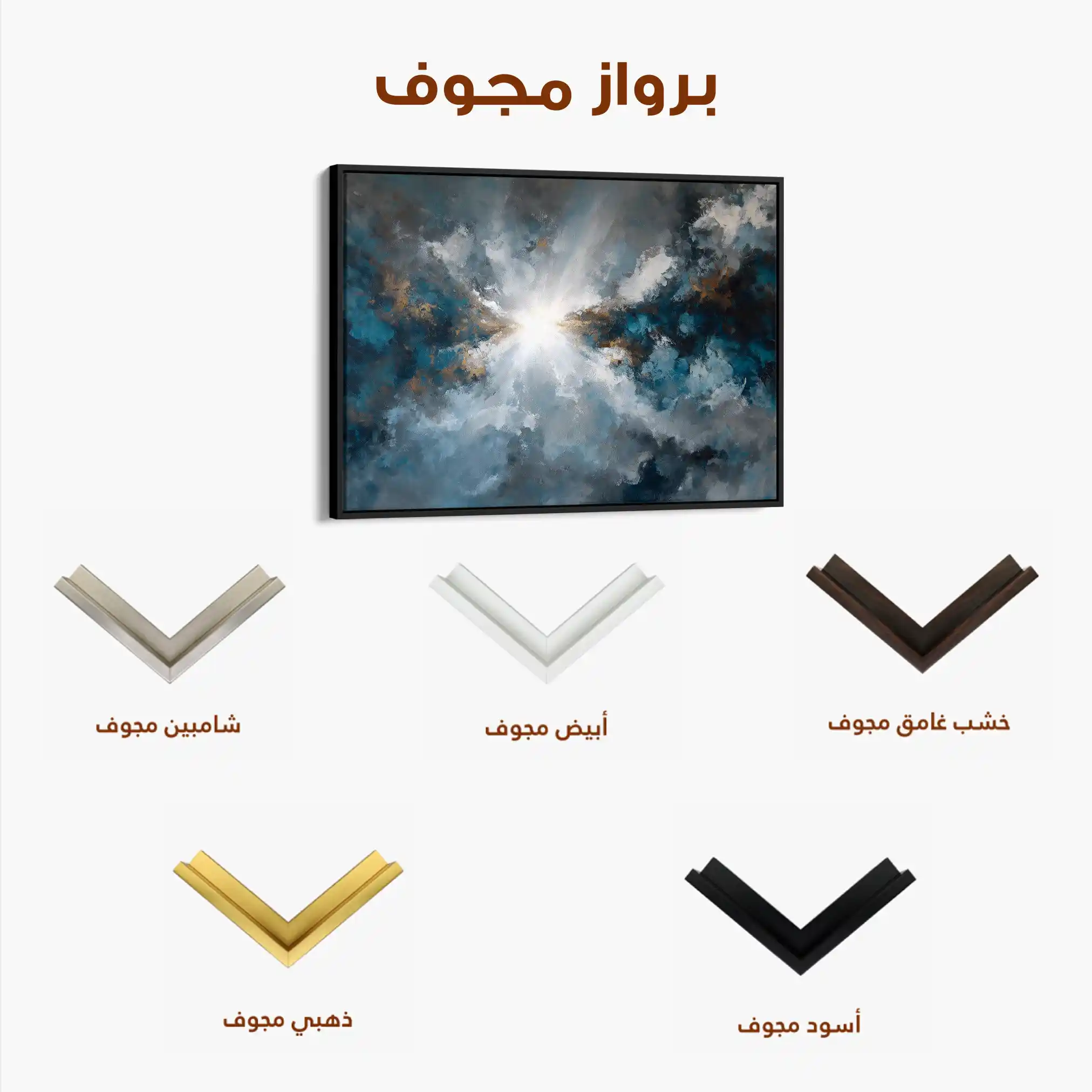 Abstract 1501 Canvas Art 60 x 40 cm / Black