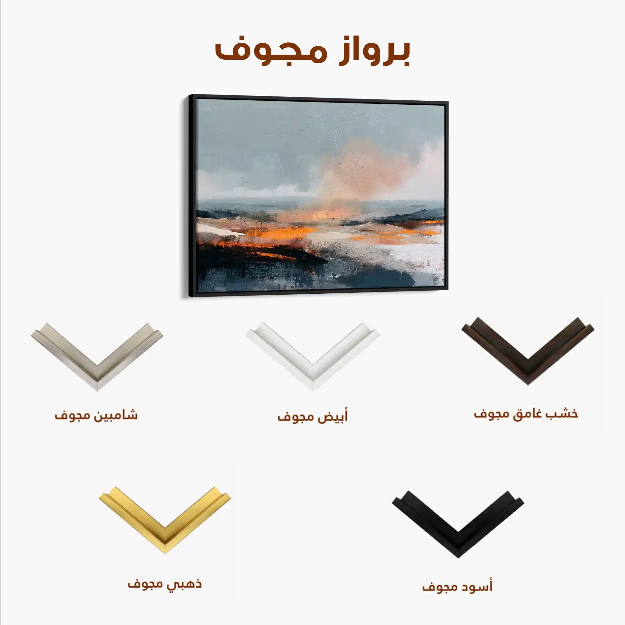 Abstract 1502 Canvas Art 60 x 40 cm / Black