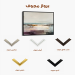 Abstract 1504 Canvas Art 60 x 40 cm / Black