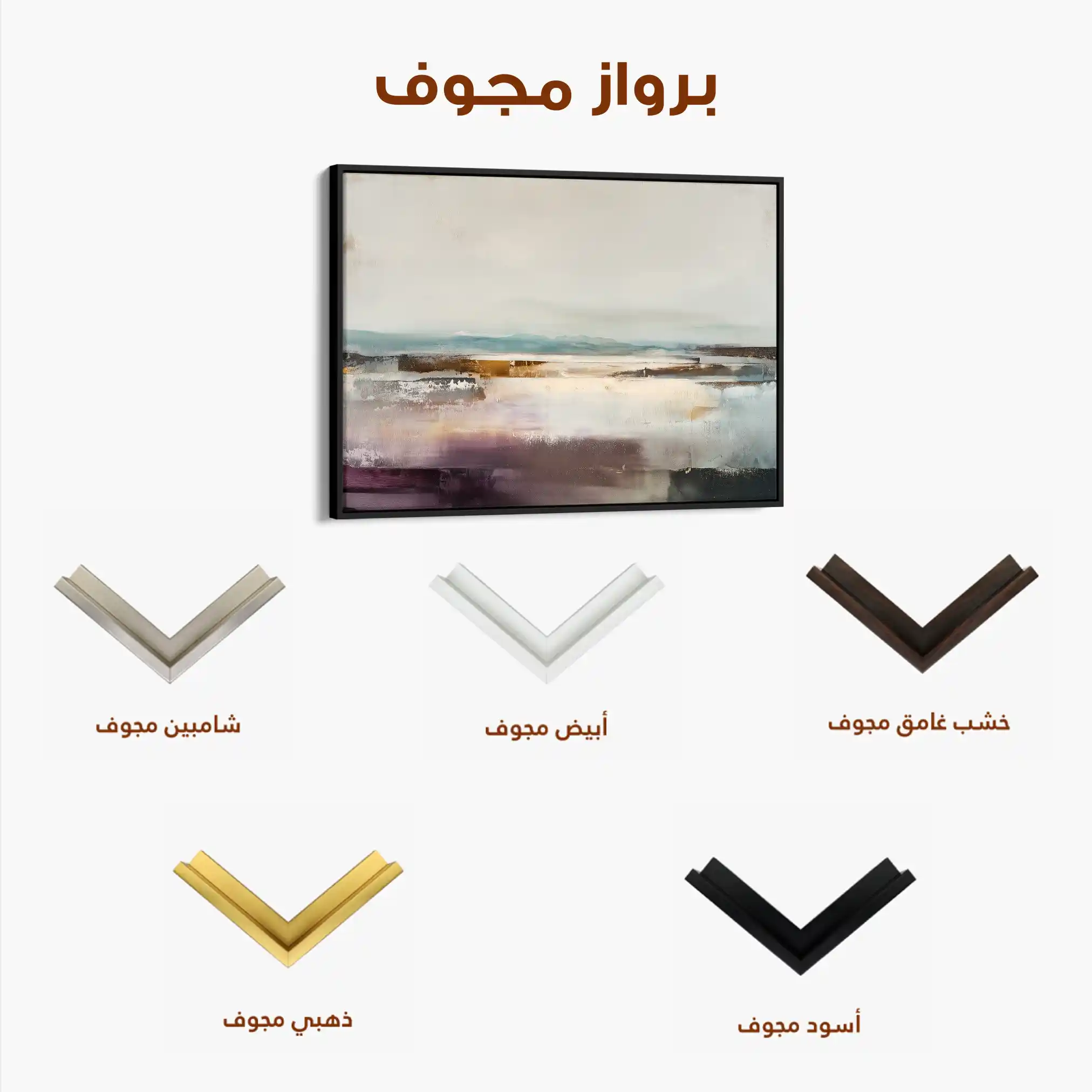 Abstract 1504 Canvas Art 60 x 40 cm / Black