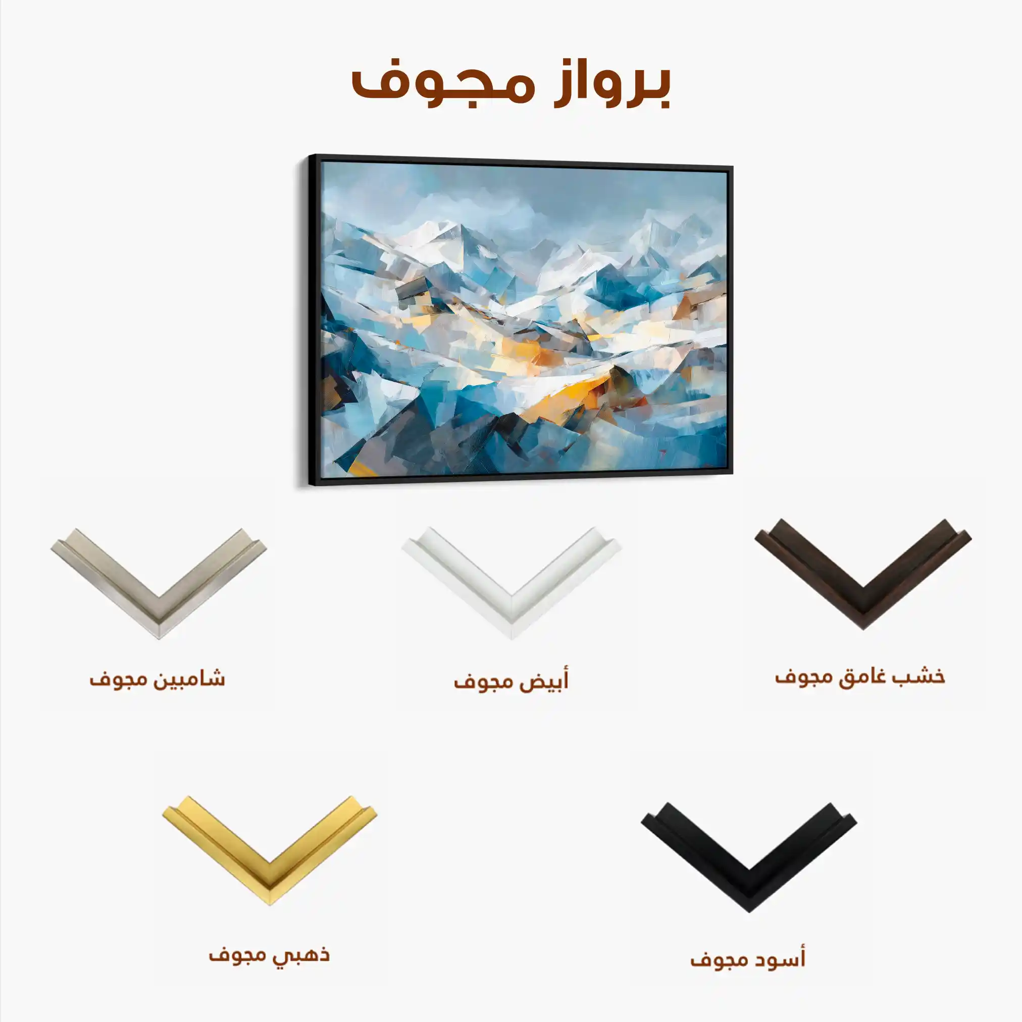 Abstract 1505 Canvas Art 60 x 40 cm / Black