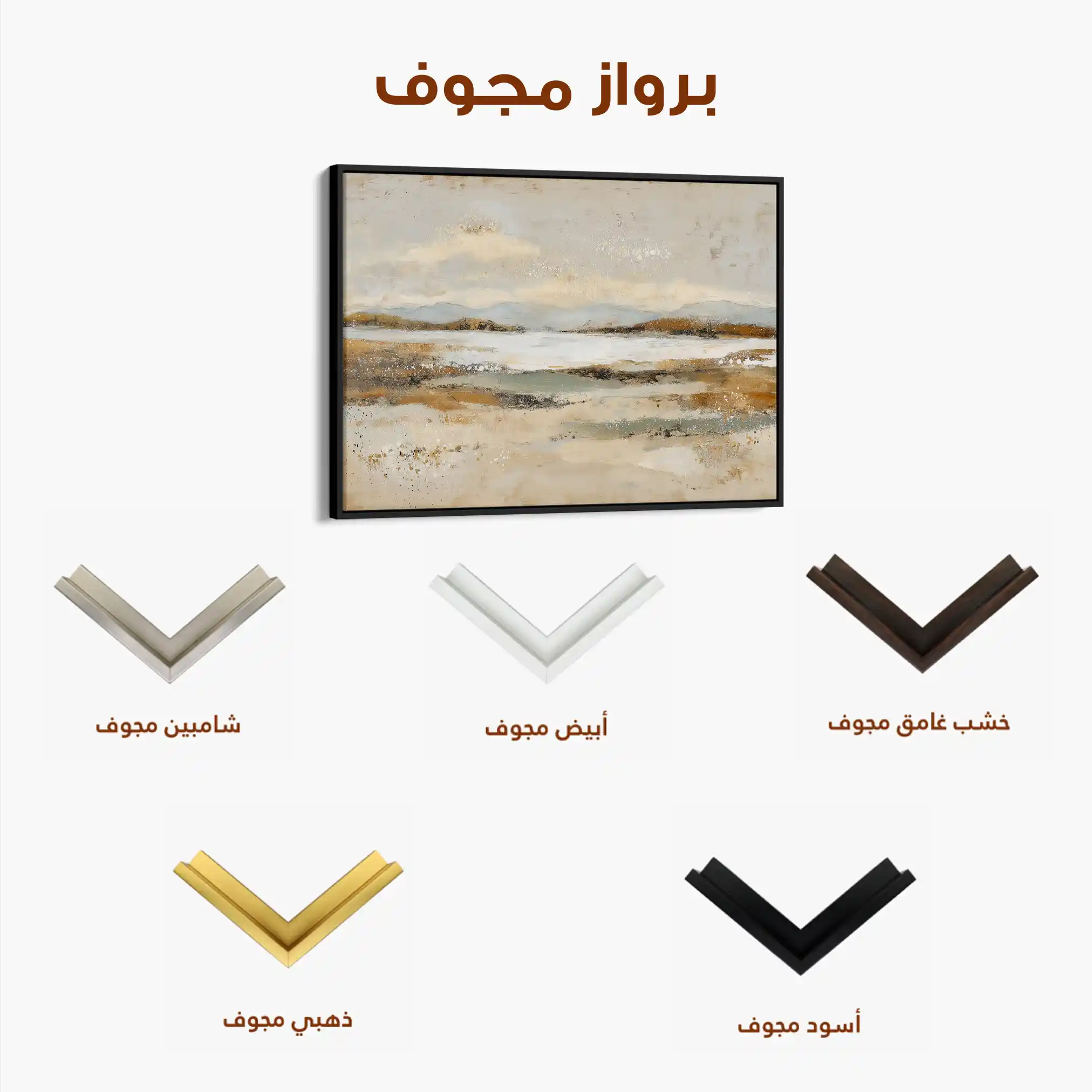 Abstract 1506 Canvas Art 60 x 40 cm / Black