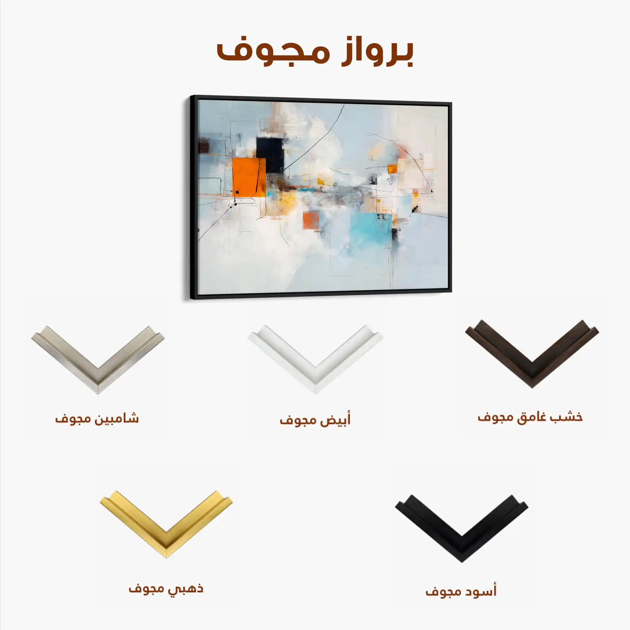 Abstract 1507 Canvas Art 60 x 40 cm / Black