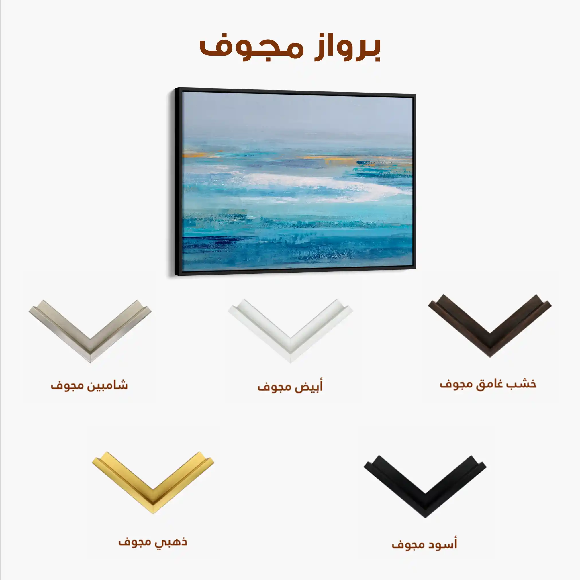 Abstract 1509 Canvas Art 60 x 40 cm / Black