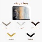 Abstract 151 Canvas Art 60 x 40 cm / Black