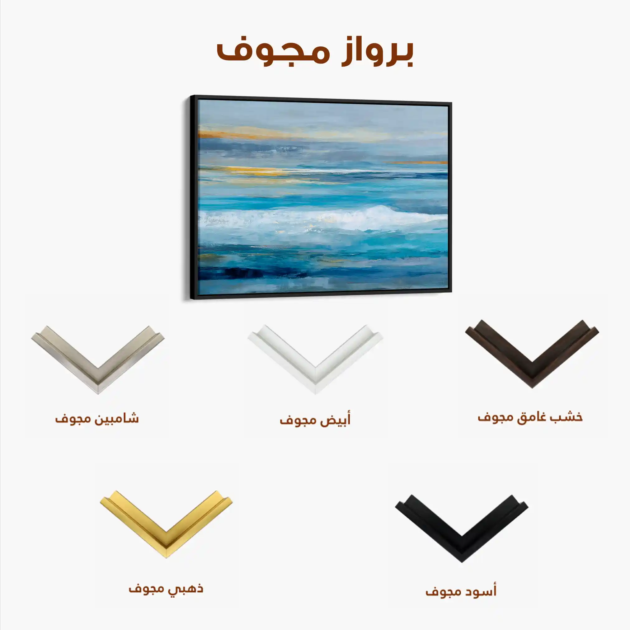 Abstract 1510 Canvas Art 60 x 40 cm / Black