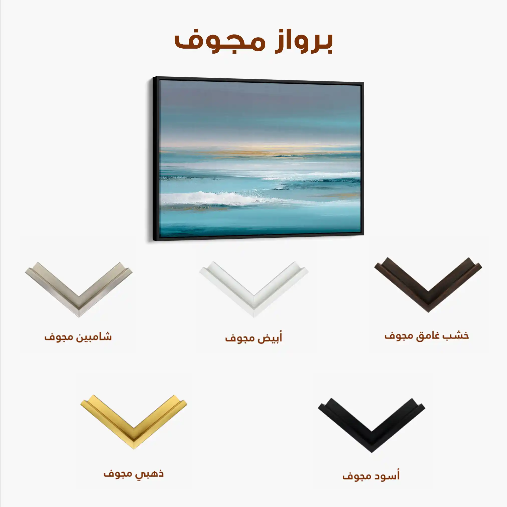 Abstract 1511 Canvas Art 60 x 40 cm / Black