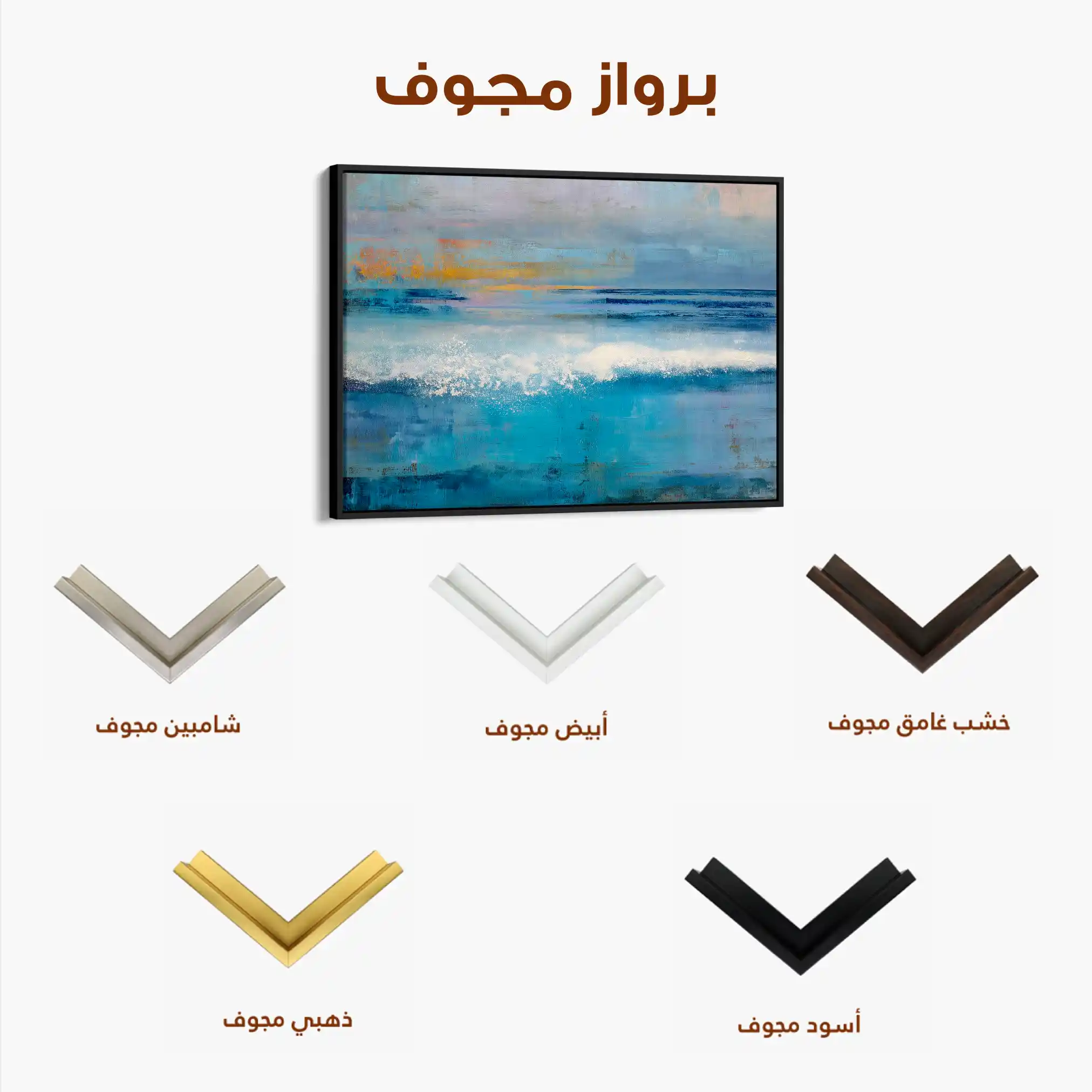 Abstract 1512 Canvas Art 60 x 40 cm / Black