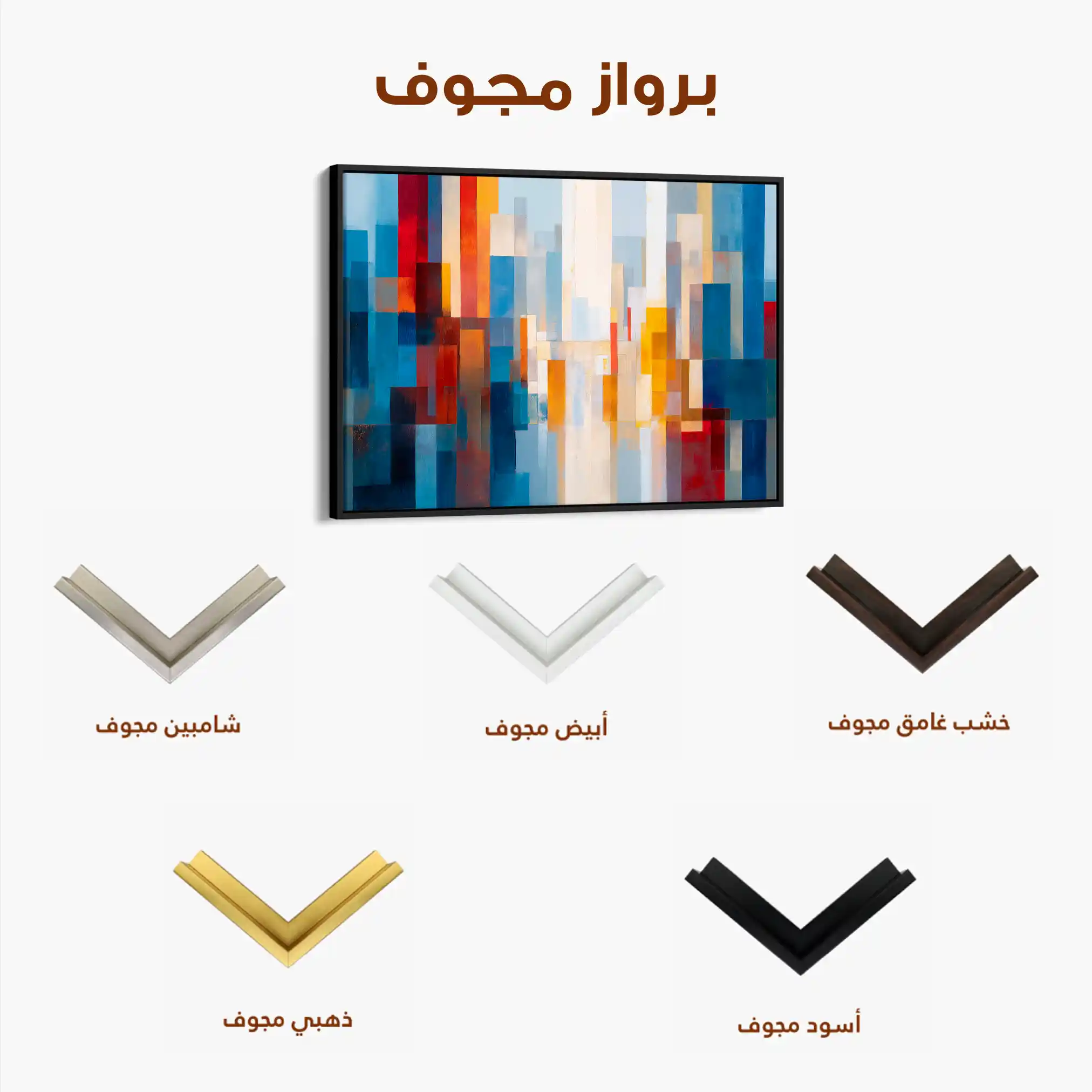 Abstract 1513 Canvas Art 60 x 40 cm / Black
